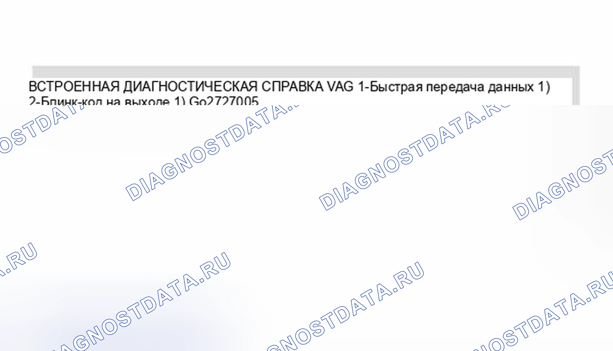 Рис. 11. Audi S8 D2 рестайлинг 2