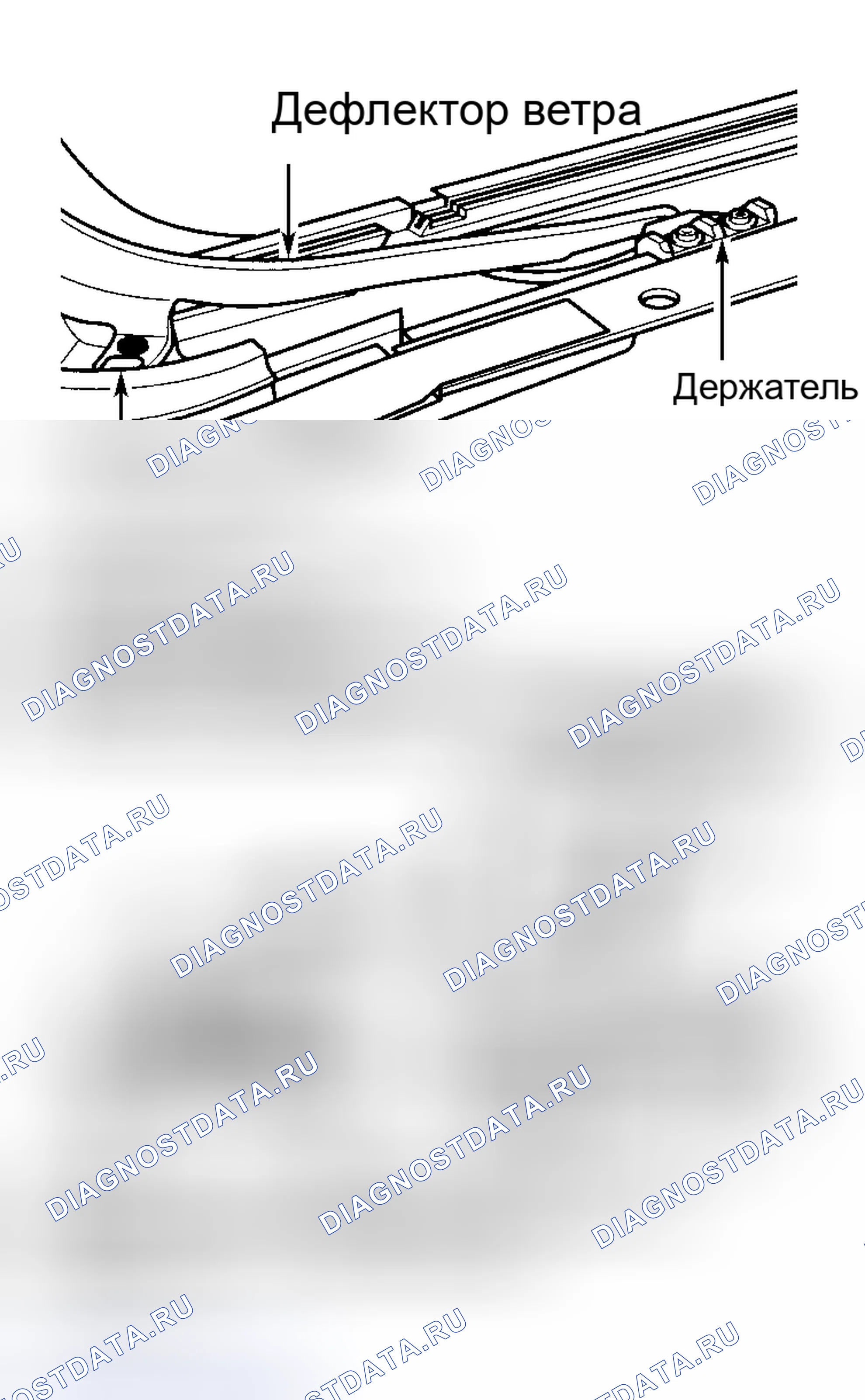 Рис. 7: Демонтаж и монтаж (A4 Avant). Audi S4 B5