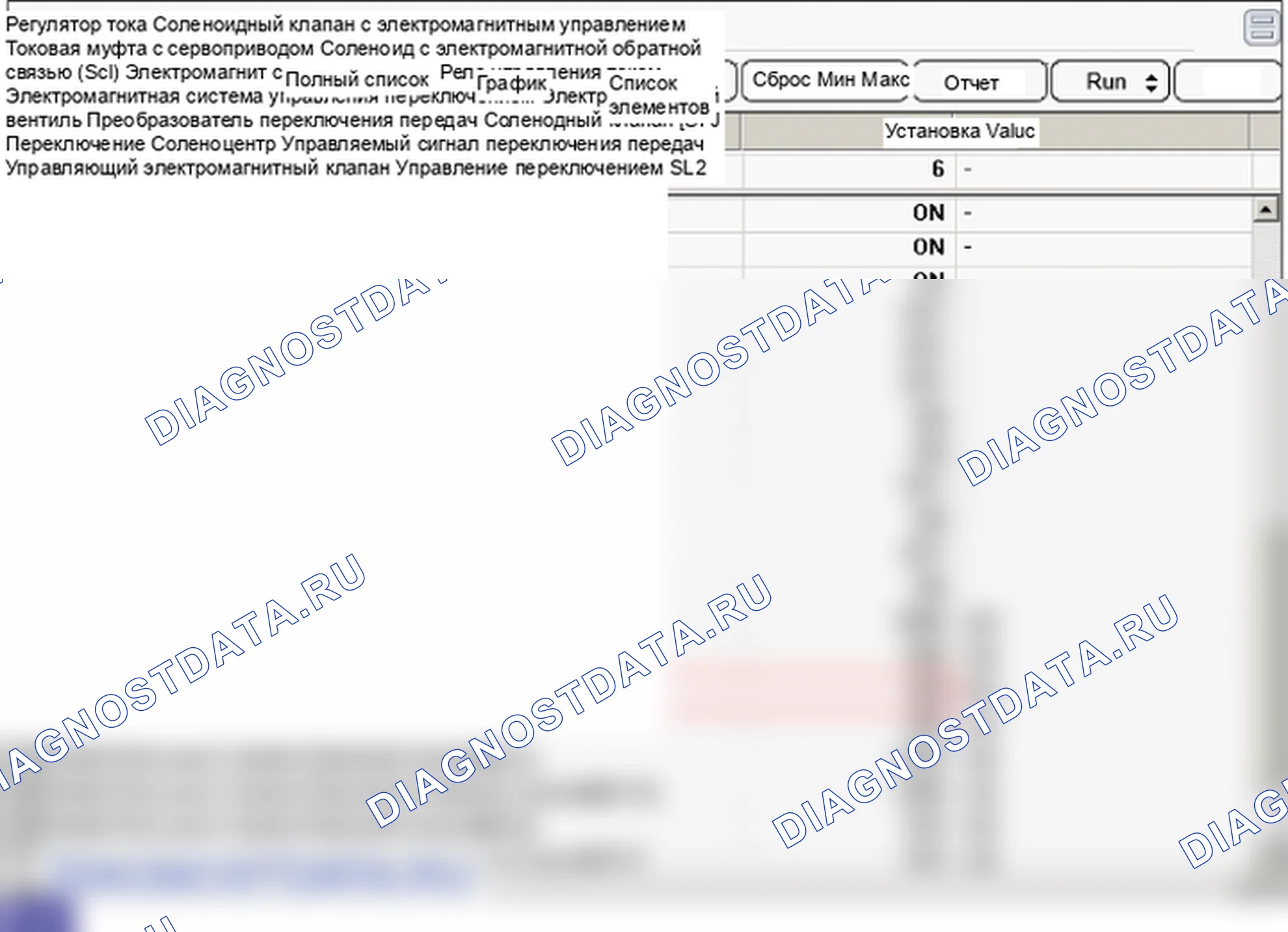 P2764: Низкий уровень цепи электромагнитного клапана управления муфтой гидротрансформатора (SLU). Hyundai Genesis BH