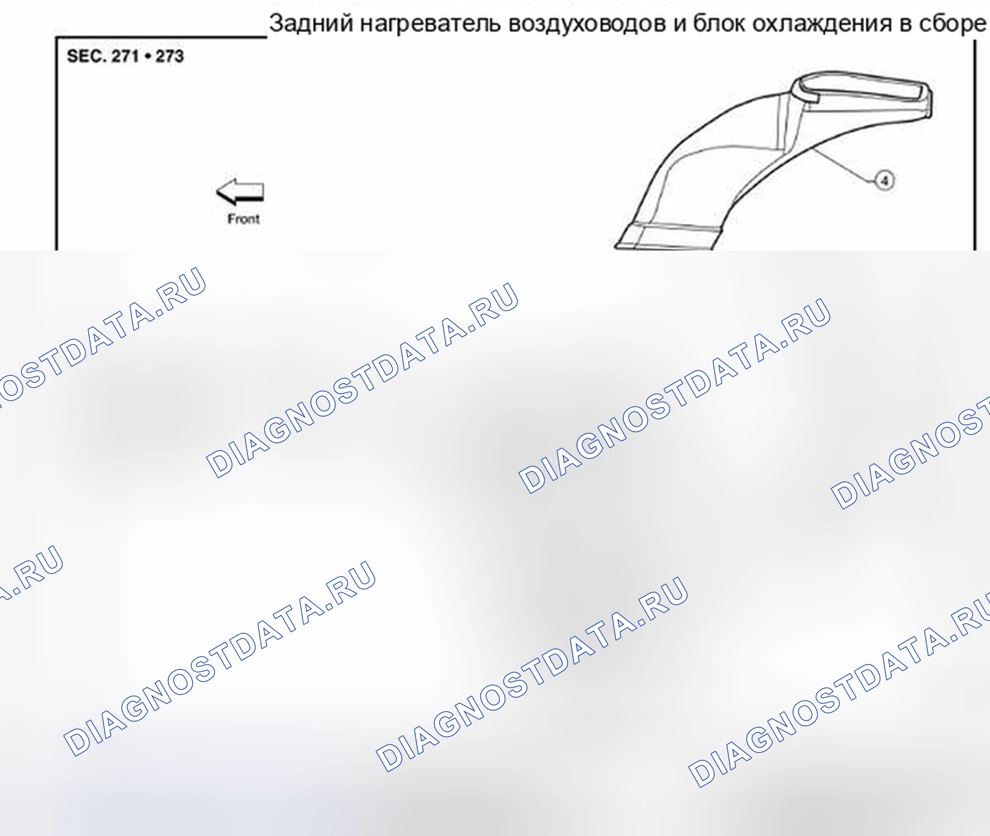 Рис. 231. Nissan Pathfinder III рестайлинг