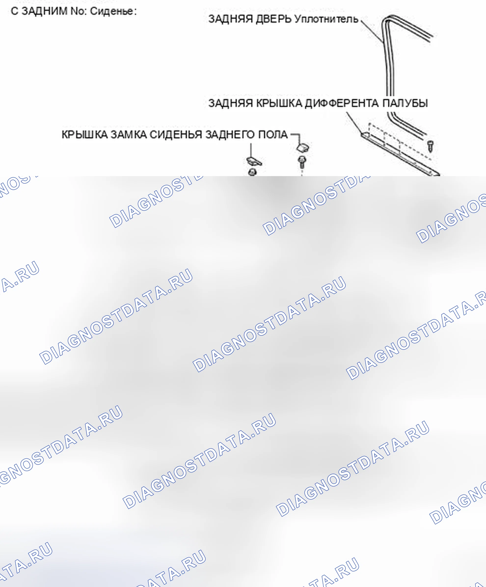 Рис. 24: КОМПОНЕНТЫ. Toyota 4Runner IV рестайлинг