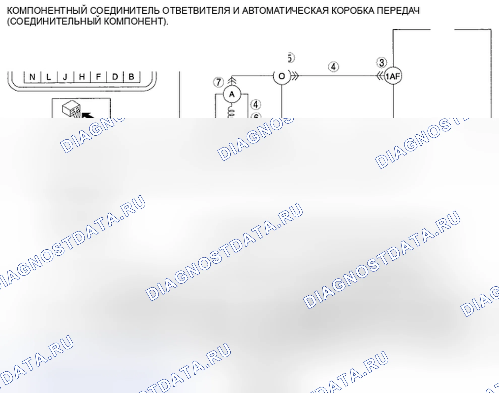 Рис. 528: расшифровка кода ошибки P0973 [хтагх1] SJ6A-EL. Mazda MX-5 NC рестайлинг