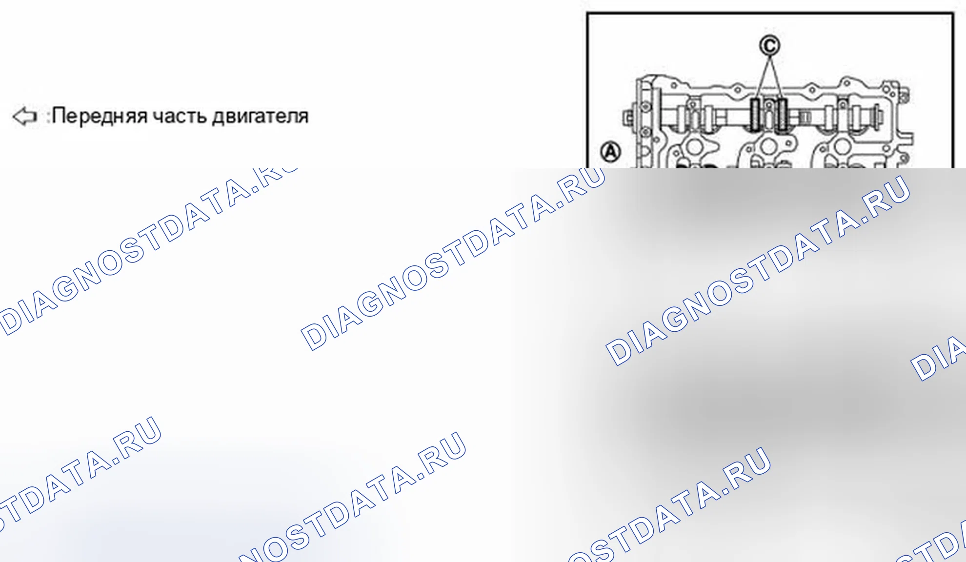 Рис. 313. Infiniti G37 IV рестайлинг