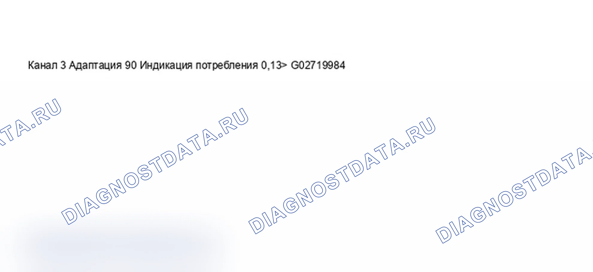 Рис. 224: Дисплей сканирующего инструмента VAG 1551 - адаптация расхода топлива, приборная панель с увеличением интервала технического обслуживания (7 из 12). Audi A6 C5
