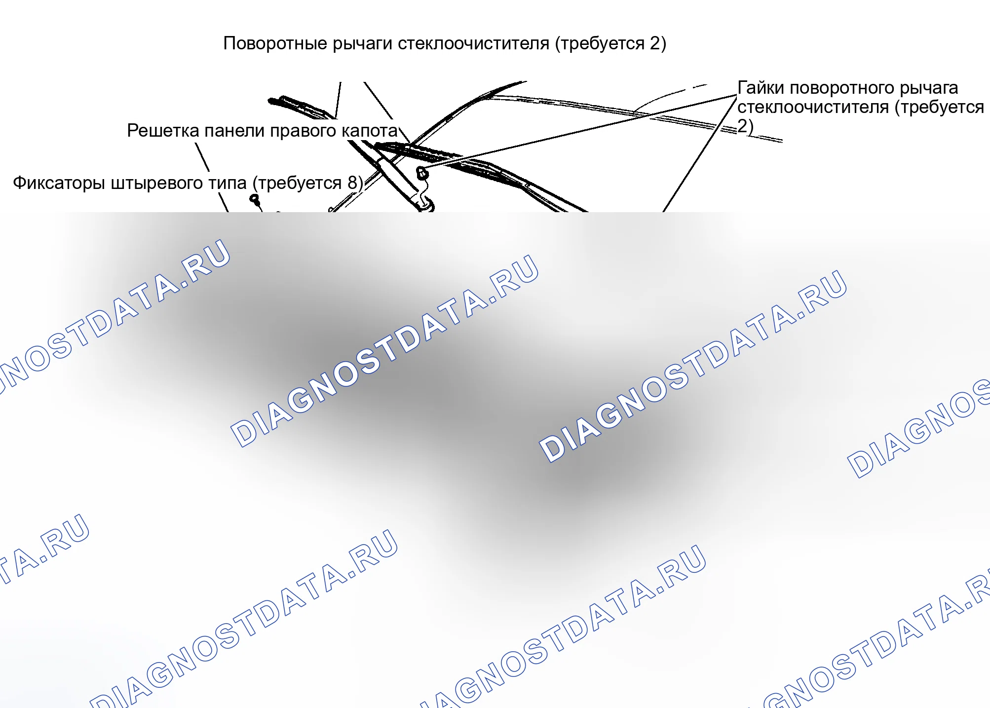 Рис. 1: Демонтаж и монтаж. Hyundai Matrix I рестайлинг