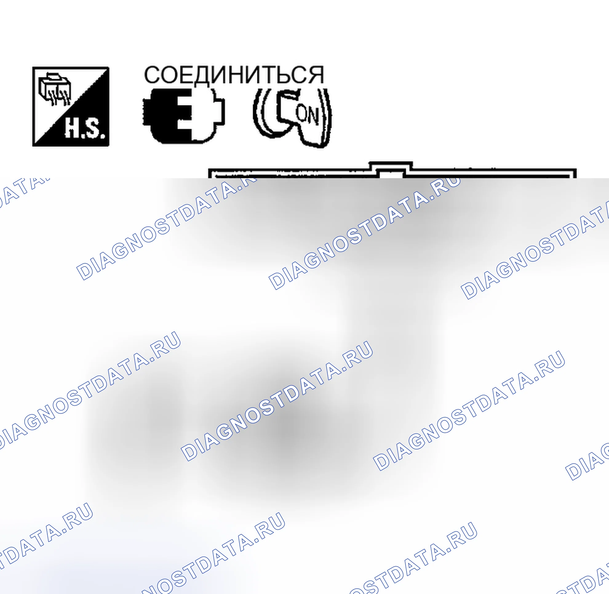 Рис. 633. Nissan Altima L31