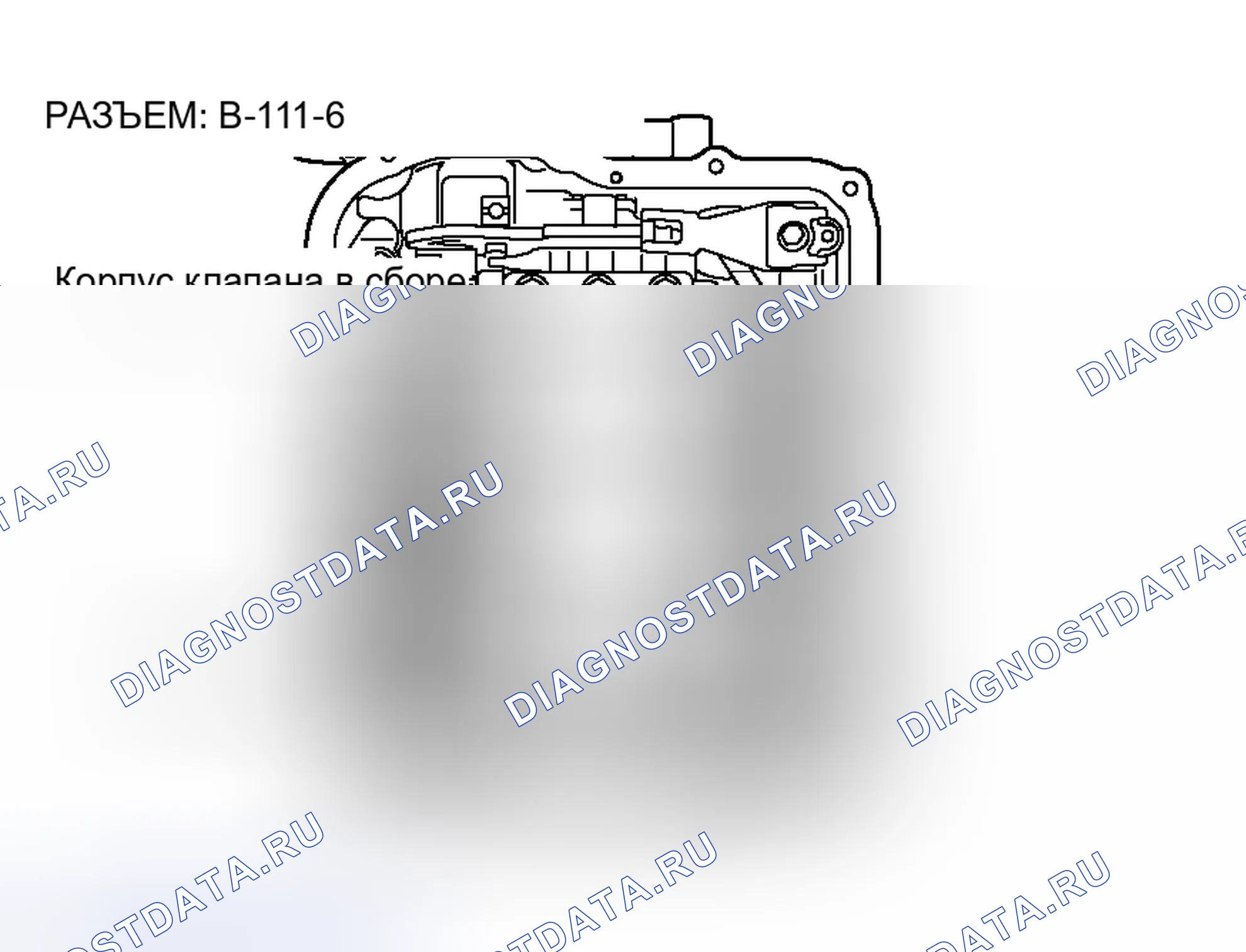 Рис. 136. Honda Fit Shuttle I