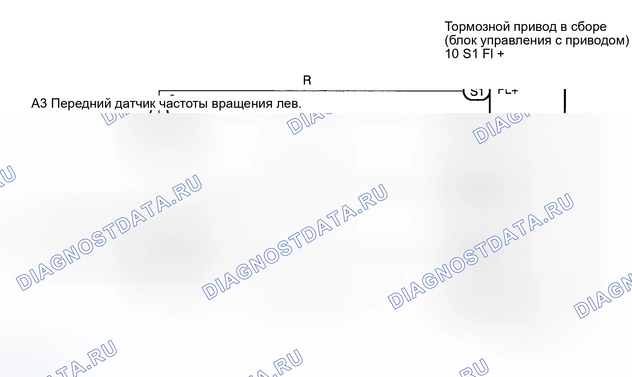 Рис. 26: электросхема. Toyota Corolla IX рестайлинг