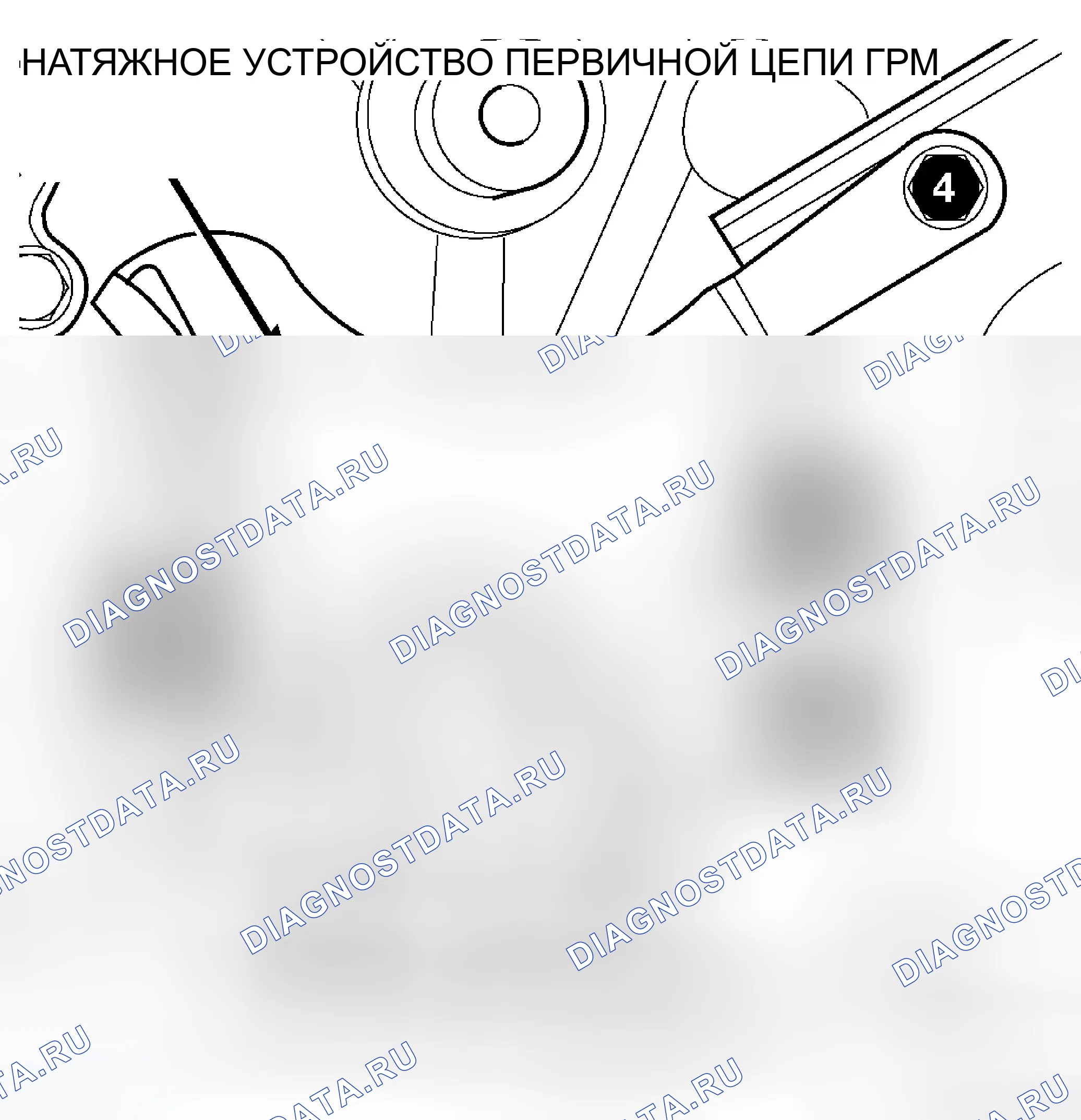 Рис. 116: УСТАНОВКА. Dodge Dakota III