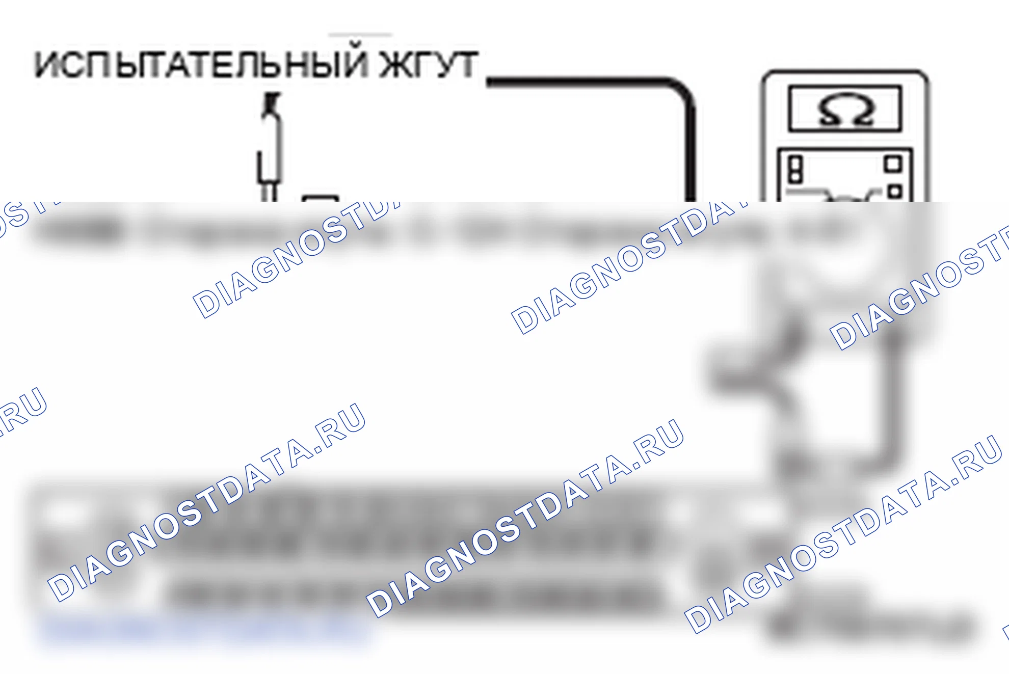 Рис. 121. Mitsubishi Lancer Ralliart X