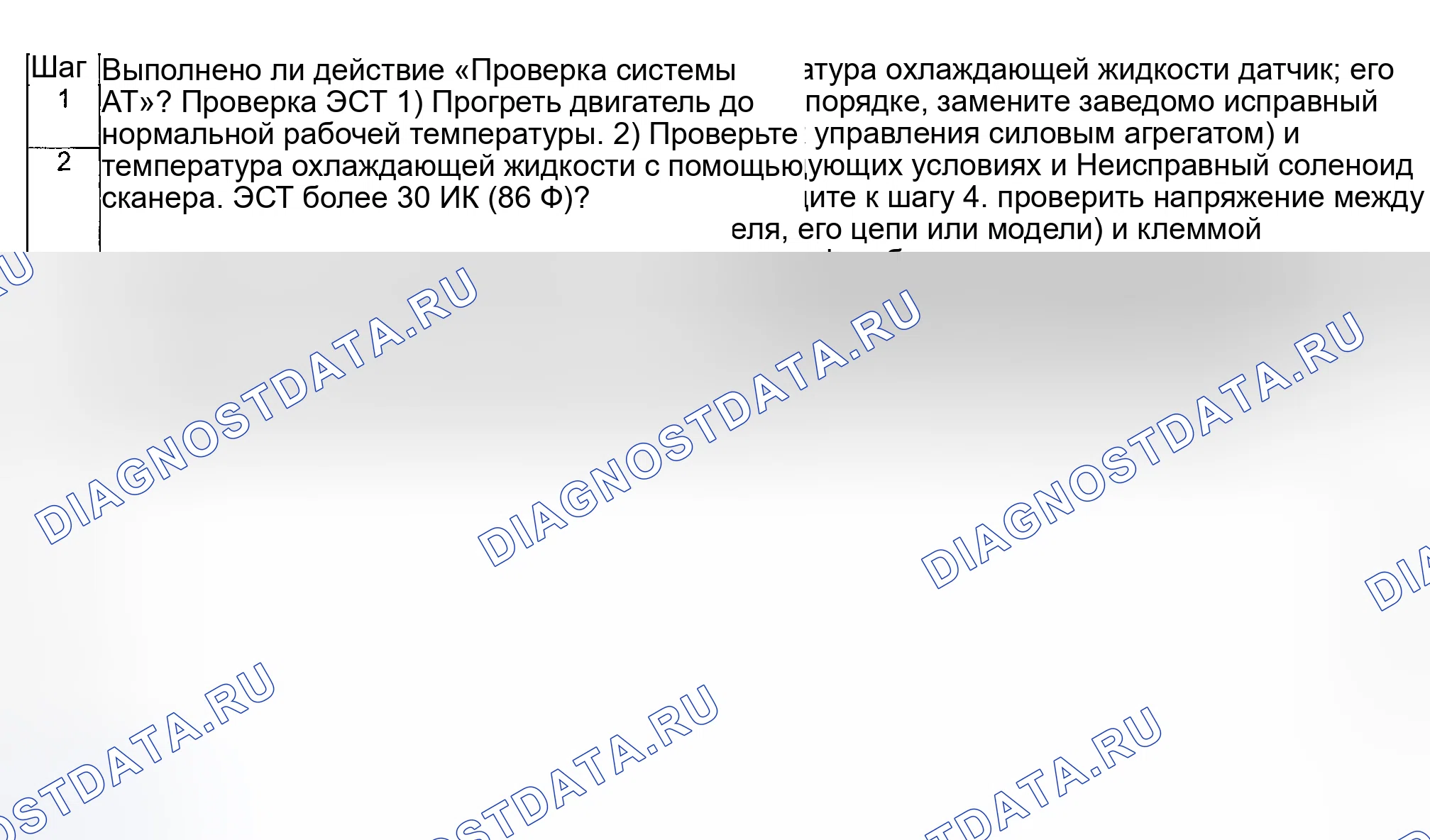 Рис. 217. Suzuki Grand Vitara I рестайлинг