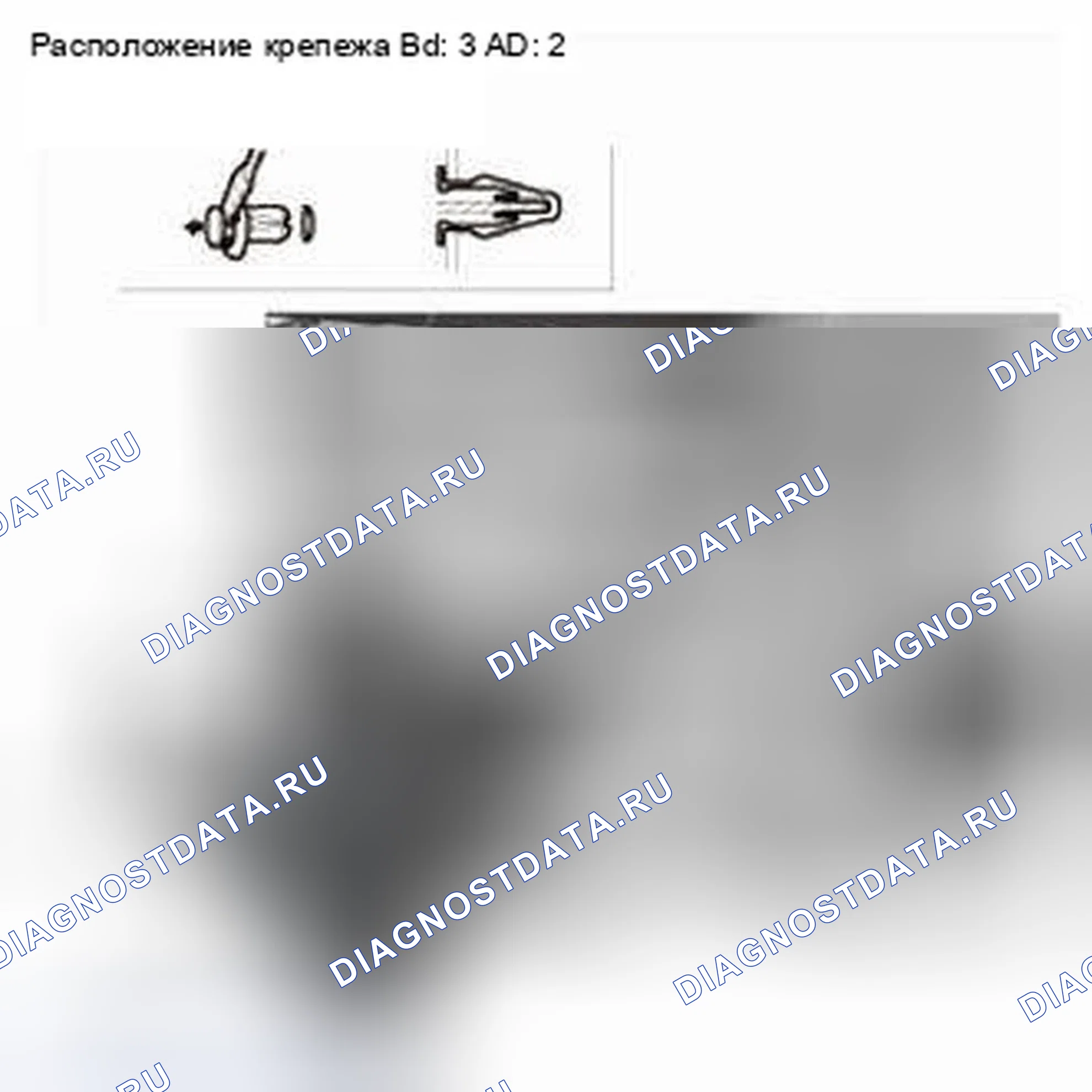 Рис. 7: Демонтаж. Honda CR-V IV
