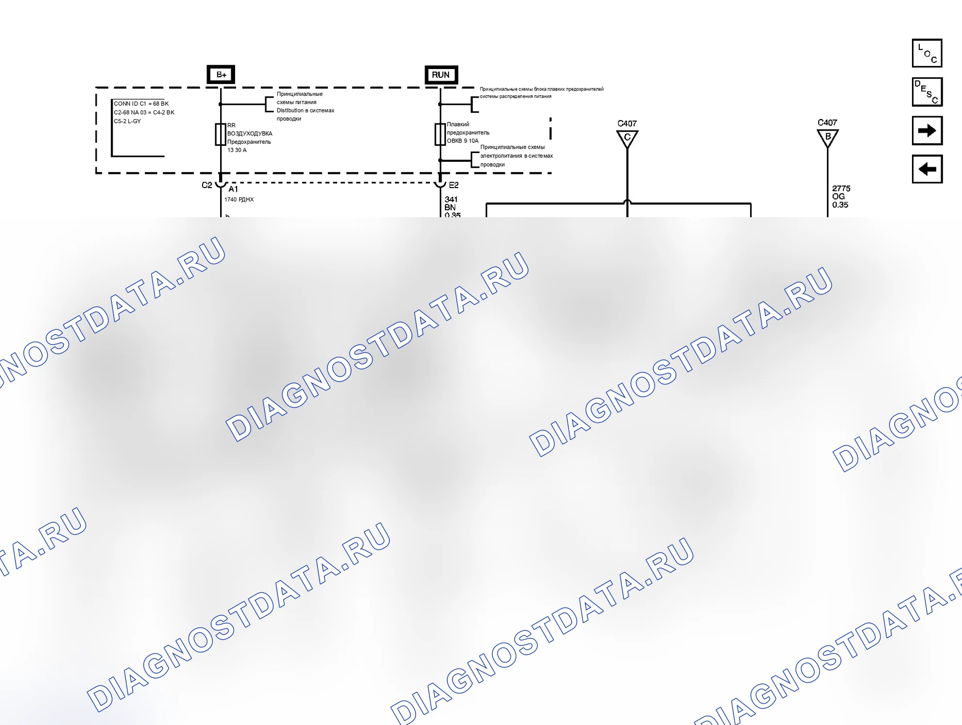 Рис. 6. Chevrolet Chevy Express G2500 