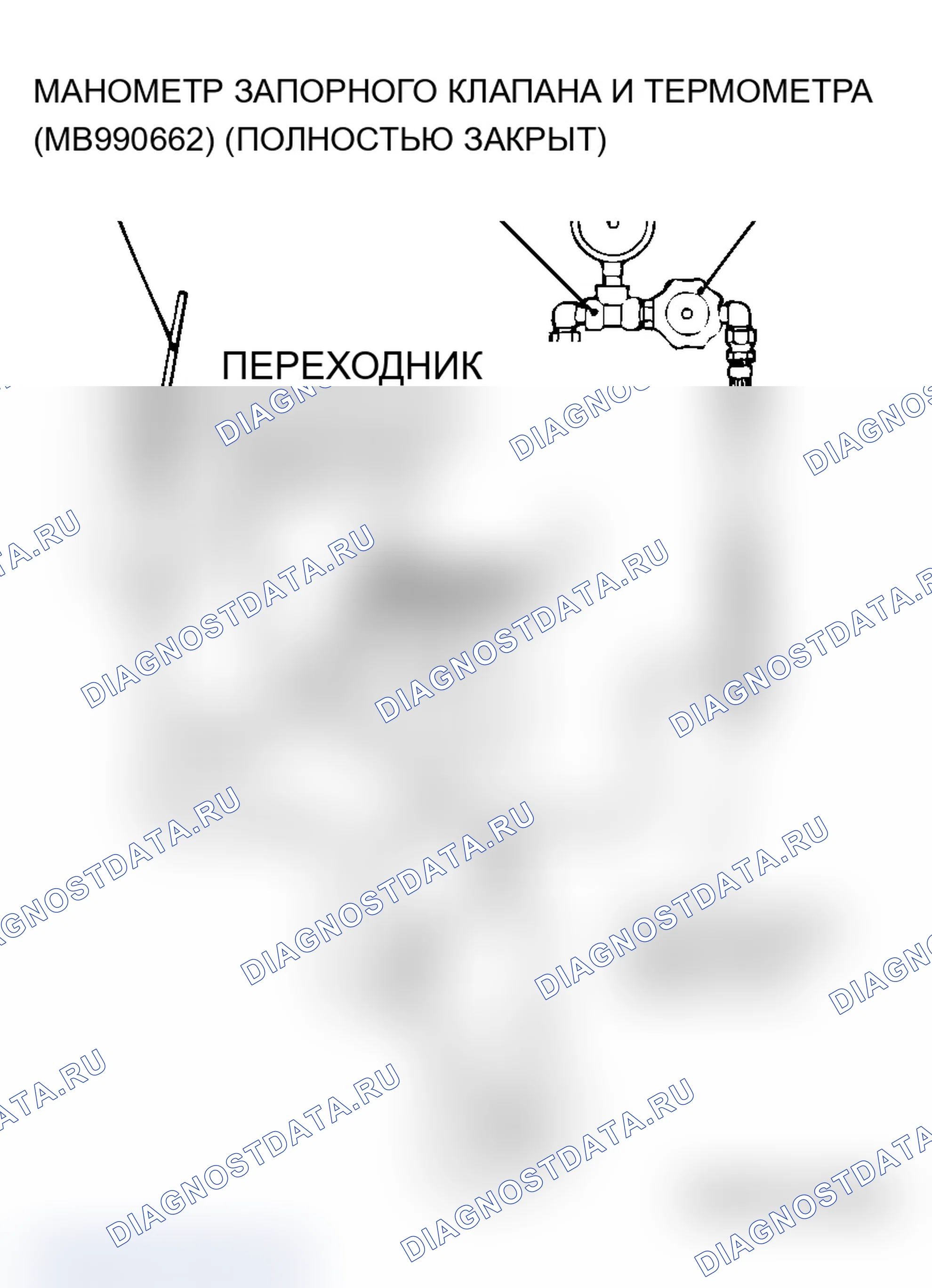 Рис. 32. Mitsubishi Lancer Evolution IX
