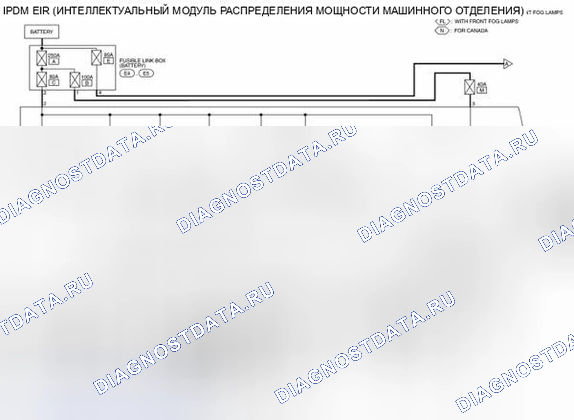 Рис. 10: электросхема. Nissan Altima L33