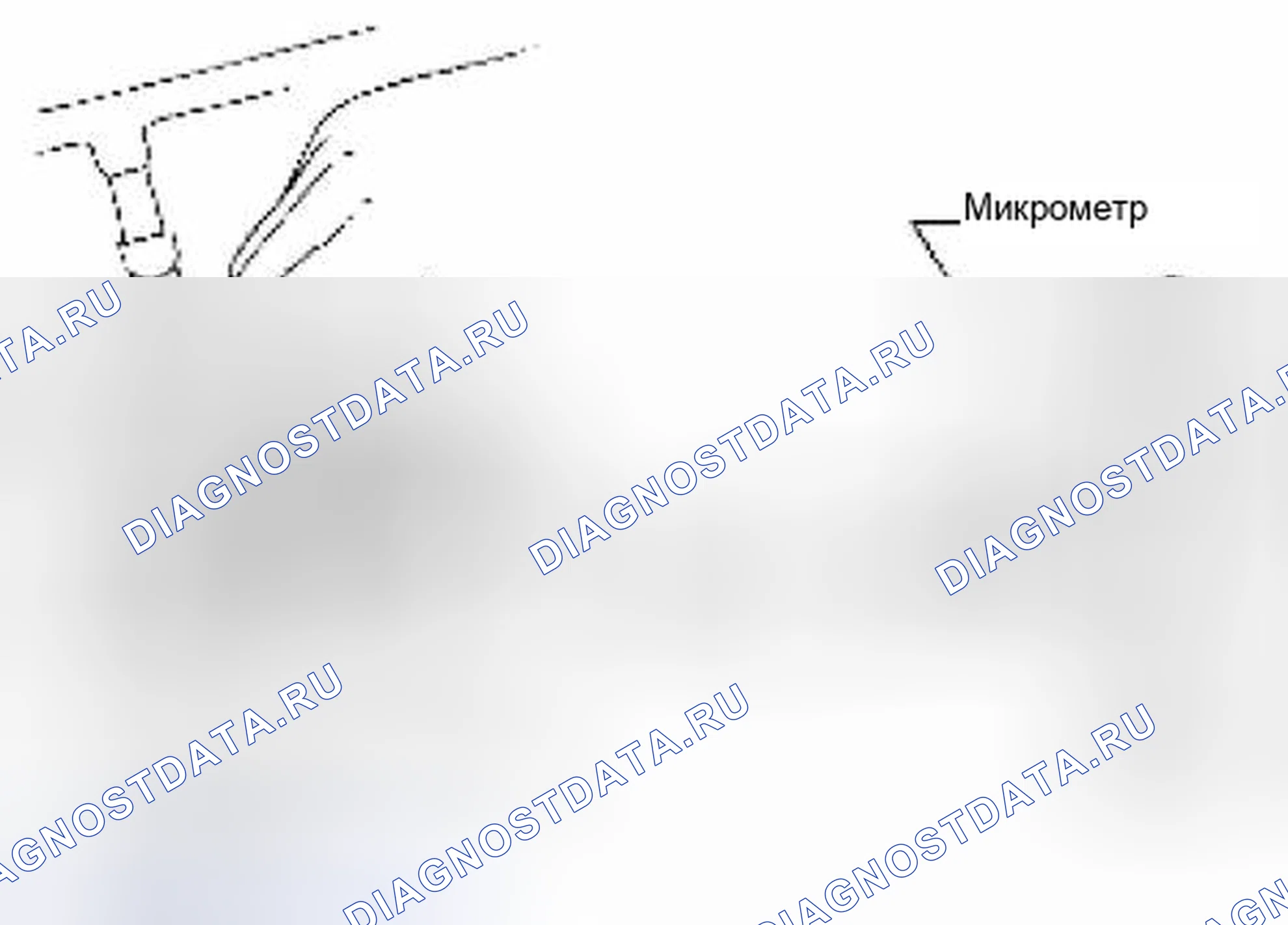 Рис. 158: Диаметр штока клапана. Suzuki Equator I