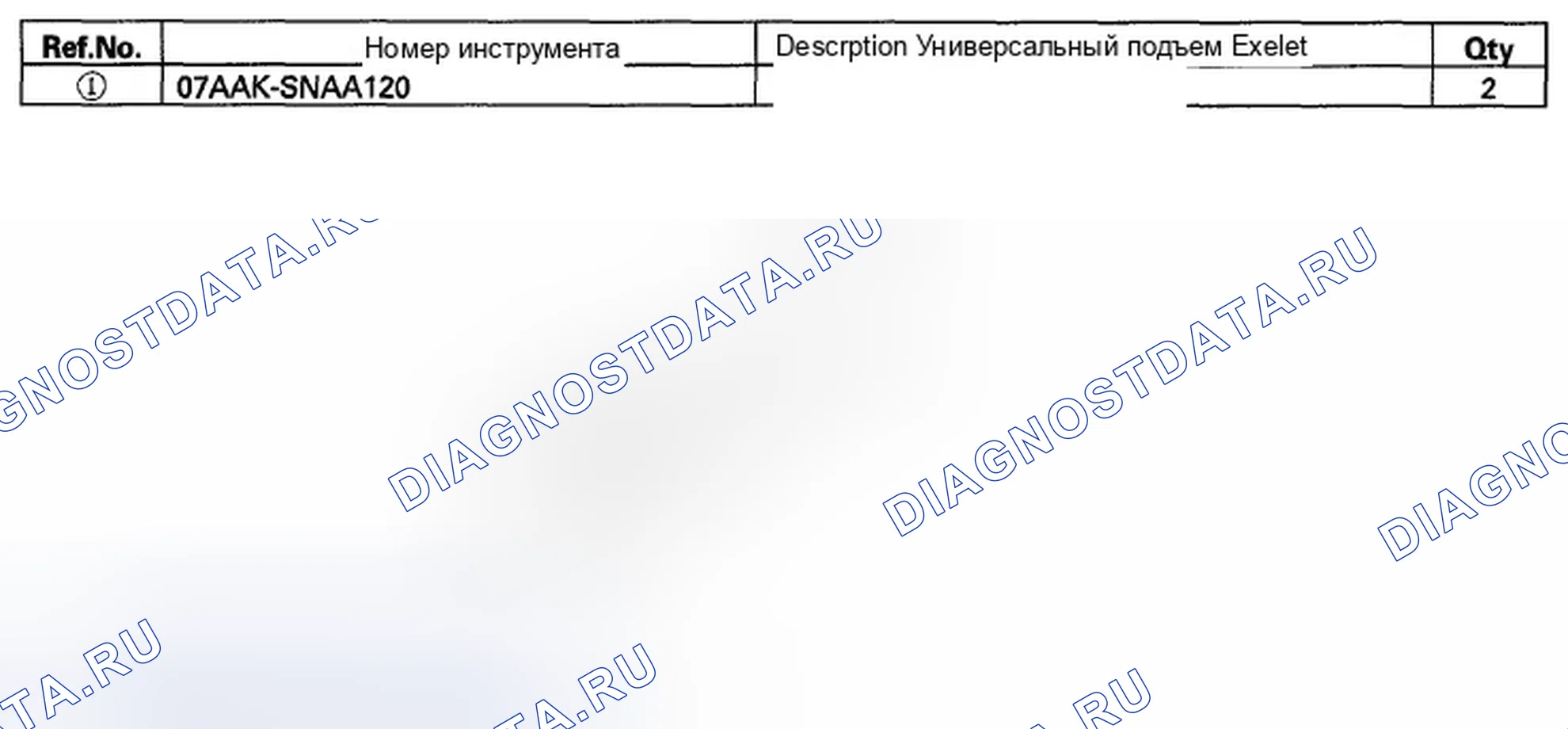 Рис. 114: Специальные инструменты. Honda Insight ZE2