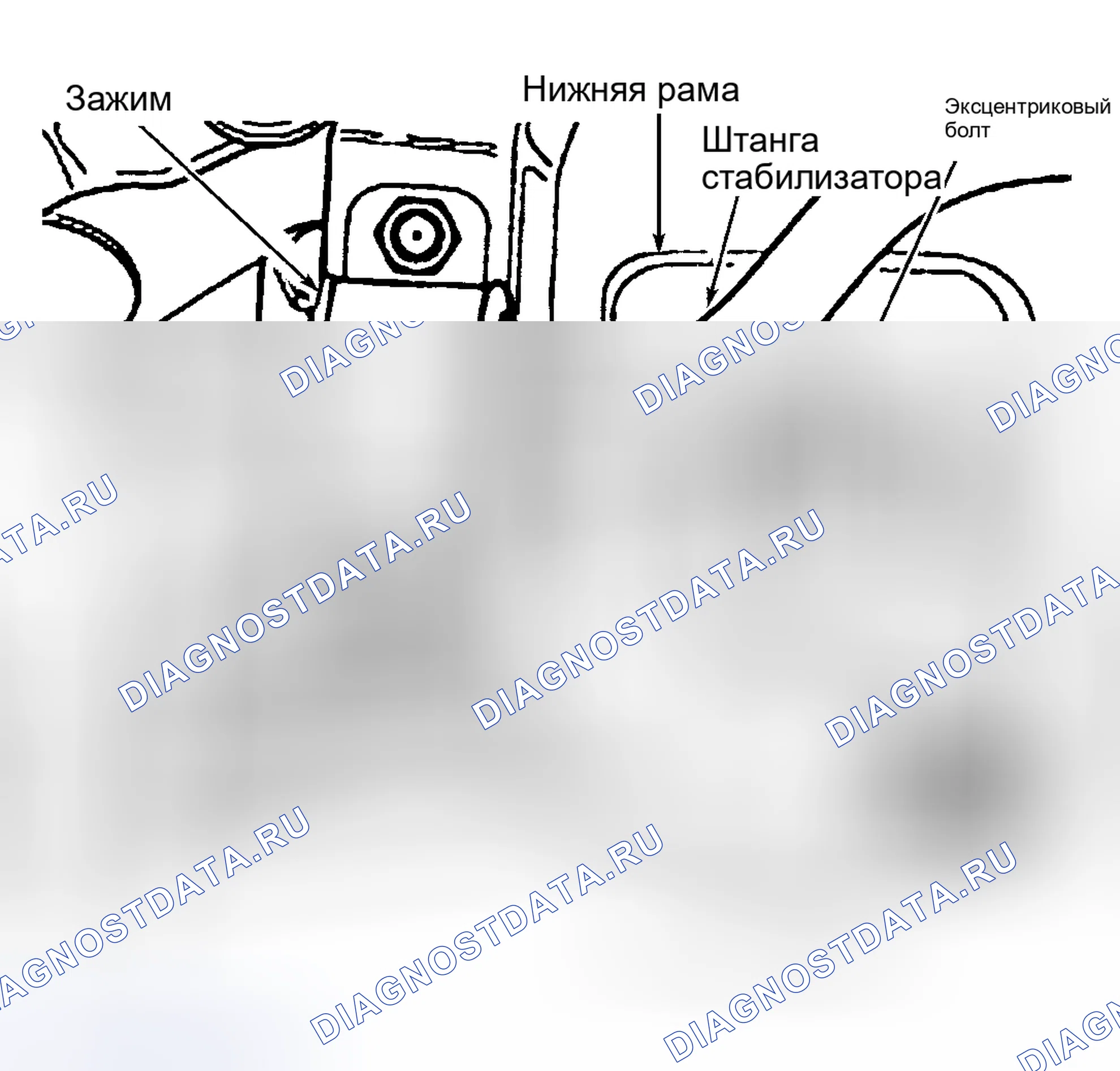 Рис. 41: Демонтаж. Audi A6 C5 рестайлинг