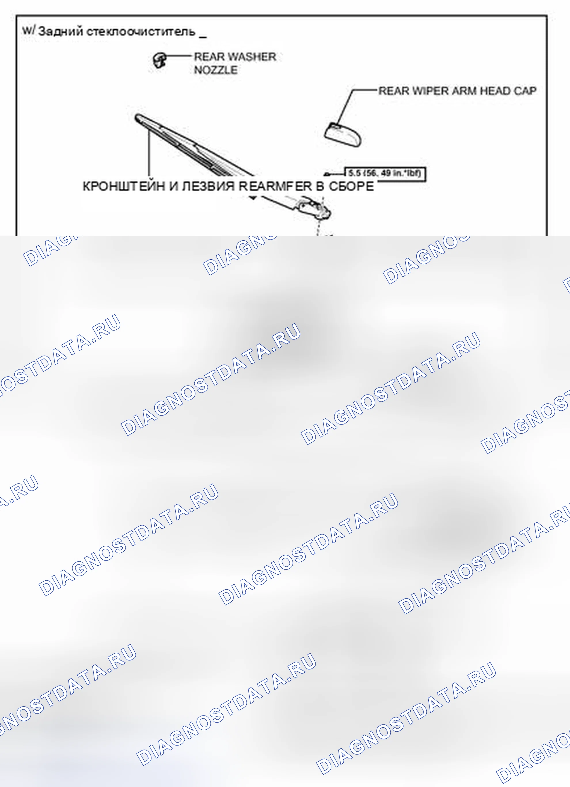 Рис. 44: ИЛЛЮСТРАЦИЯ. Toyota Prius PHV pre-III