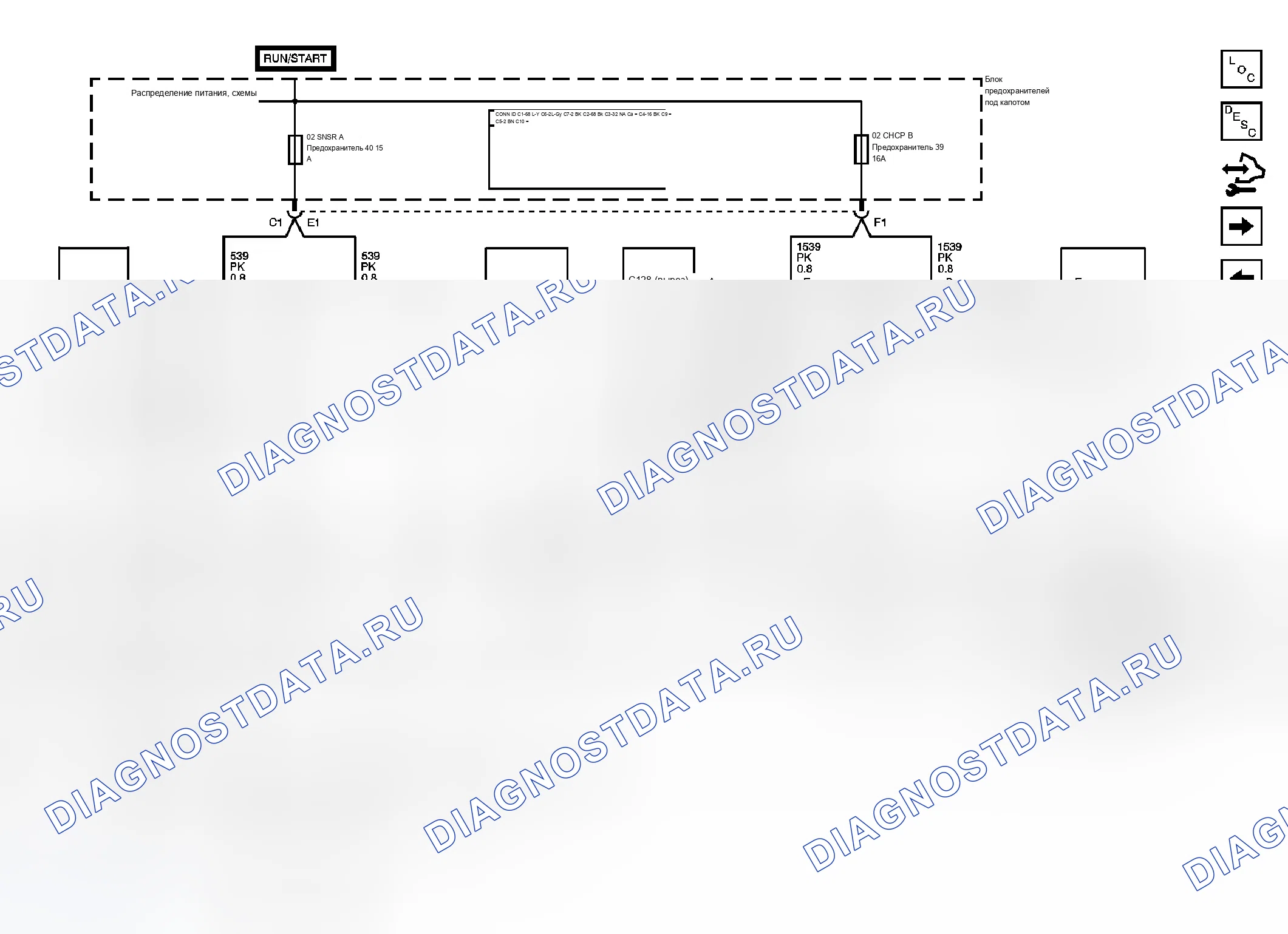 Рис. 236. Chevrolet Chevy Express H1500 