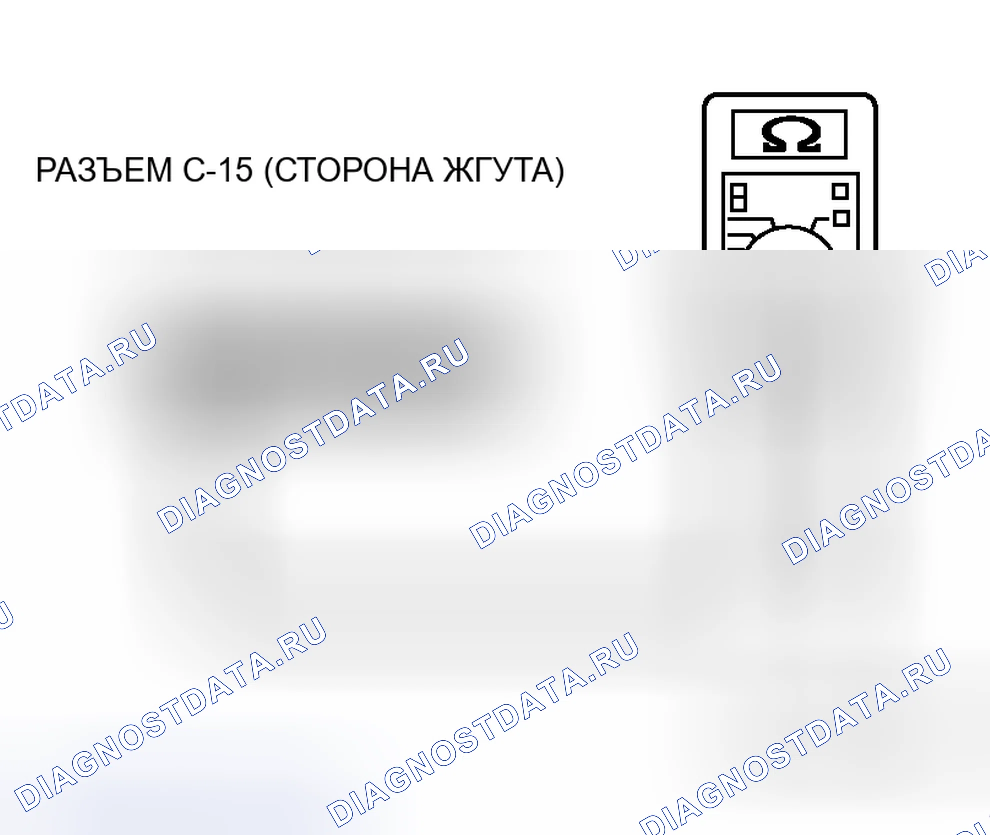 Рис. 168. Honda Fit Shuttle I