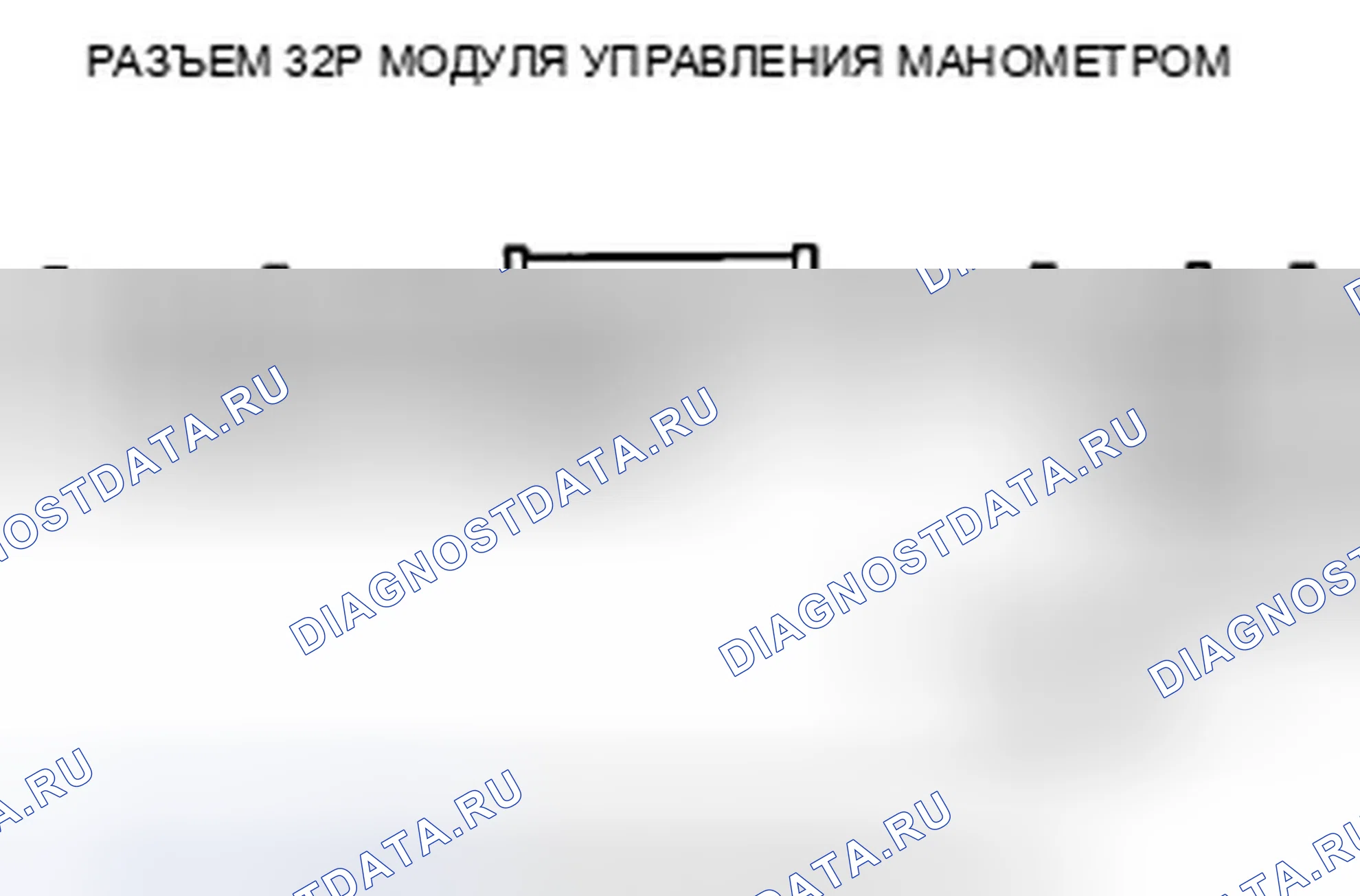 Рис. 18. Honda Accord VIII рестайлинг