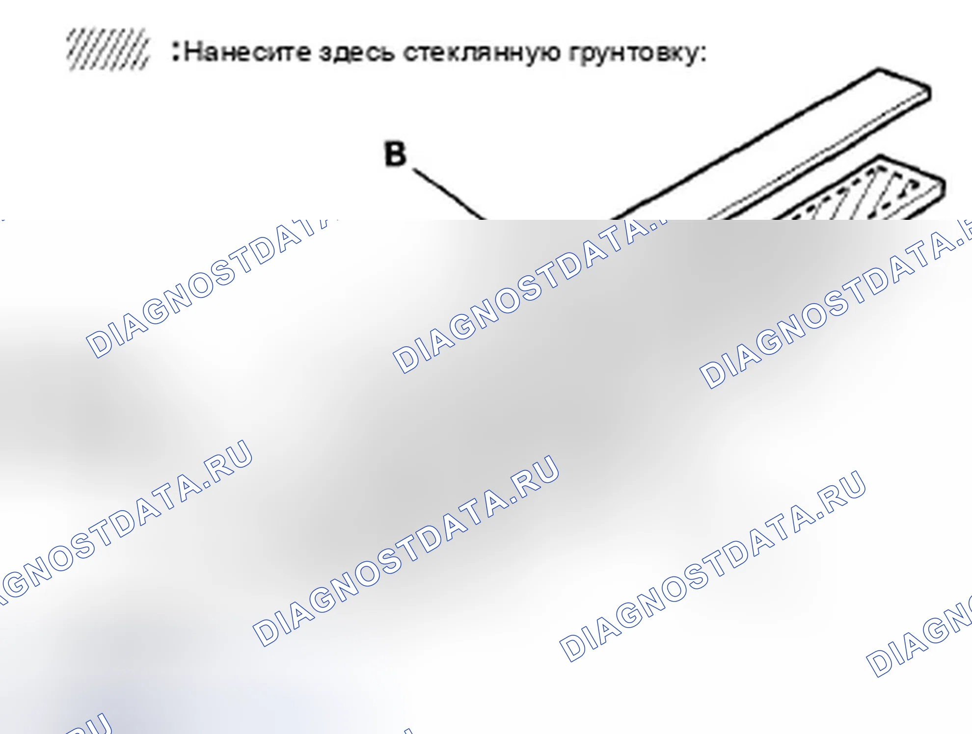 Рис. 197: 4-дверный с автоматическим затемнением зеркала заднего вида. Honda Accord VIII рестайлинг