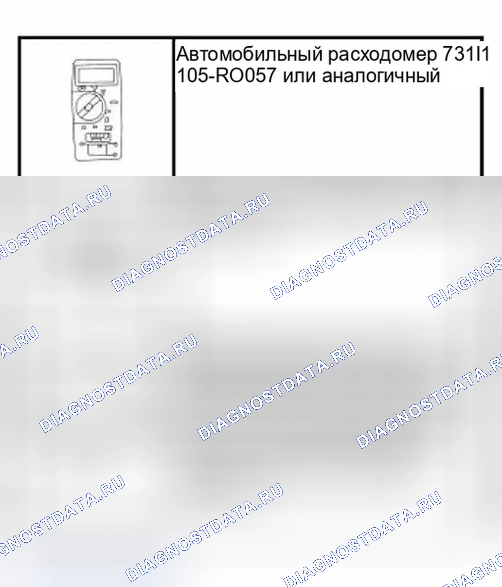 Рис. 55: Специальный инструмент (ы). Ford Pickup F150 