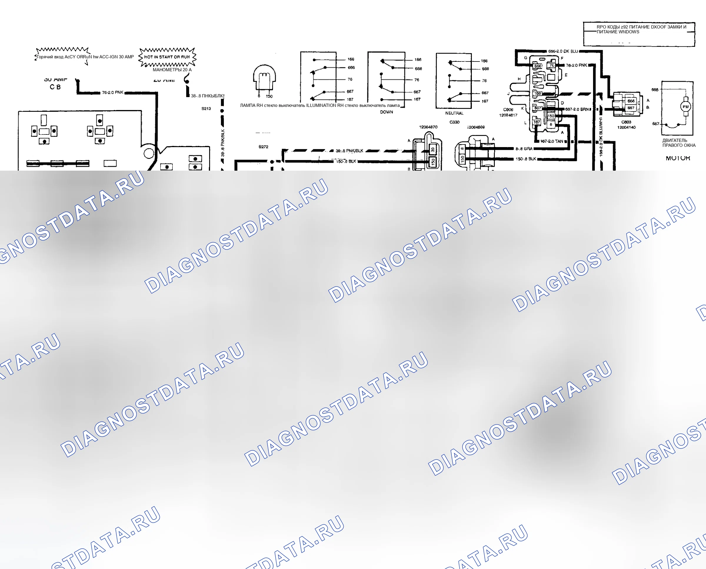 Рис. 18. GMC Cab & Chassis K3500 