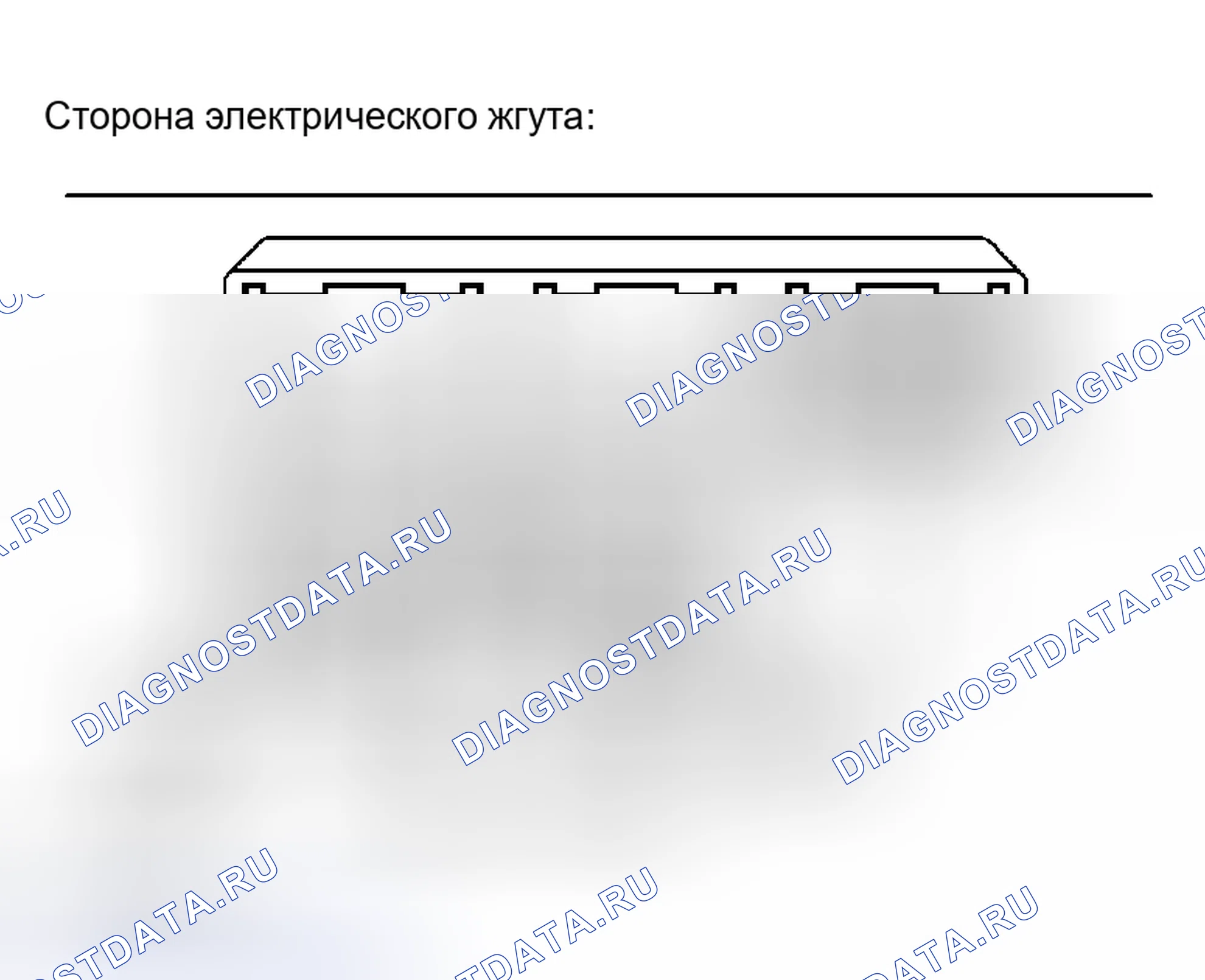 Рис. 122. Honda Accord VIII рестайлинг