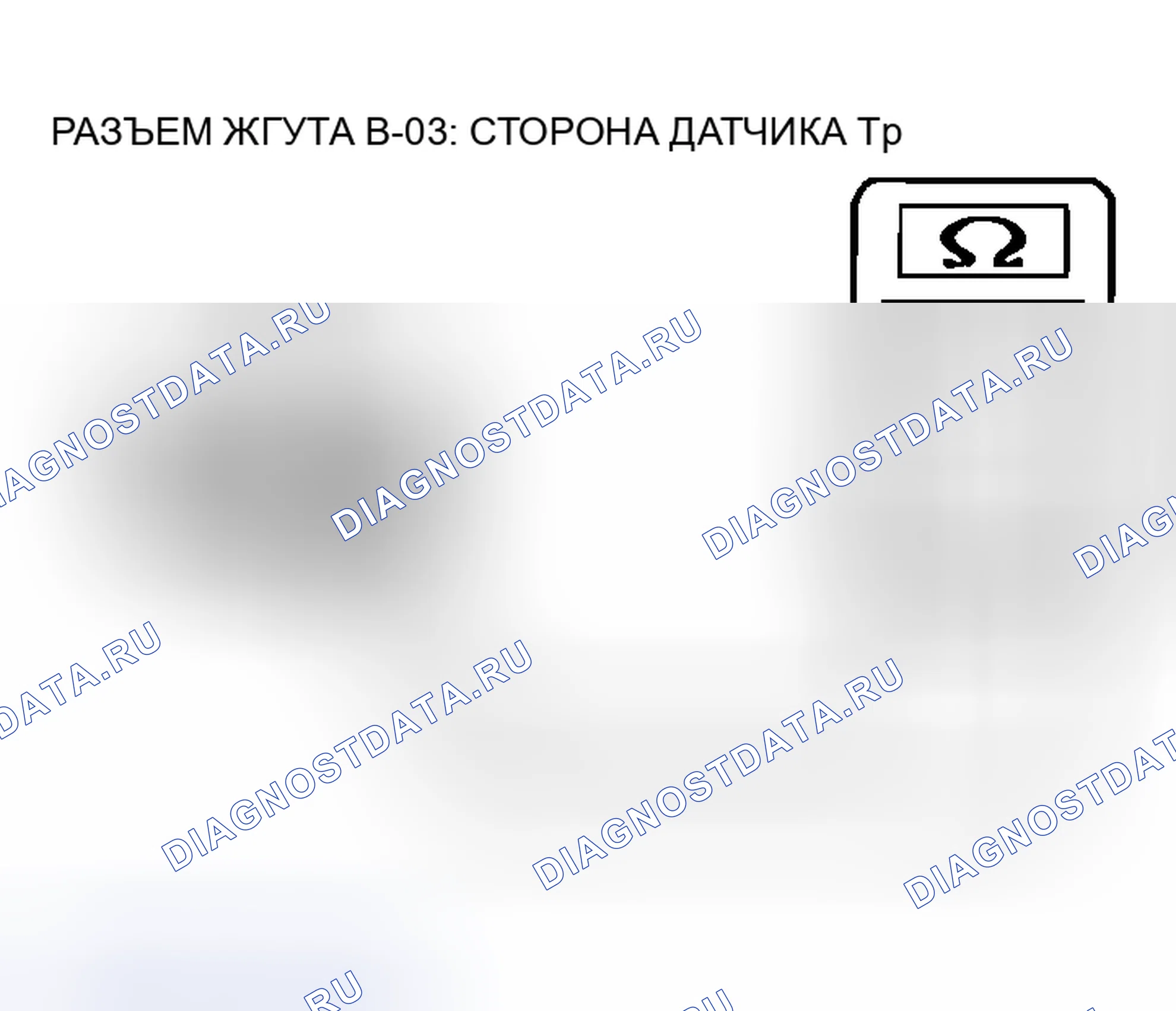 Рис. 144. Mitsubishi Lancer IX рестайлинг