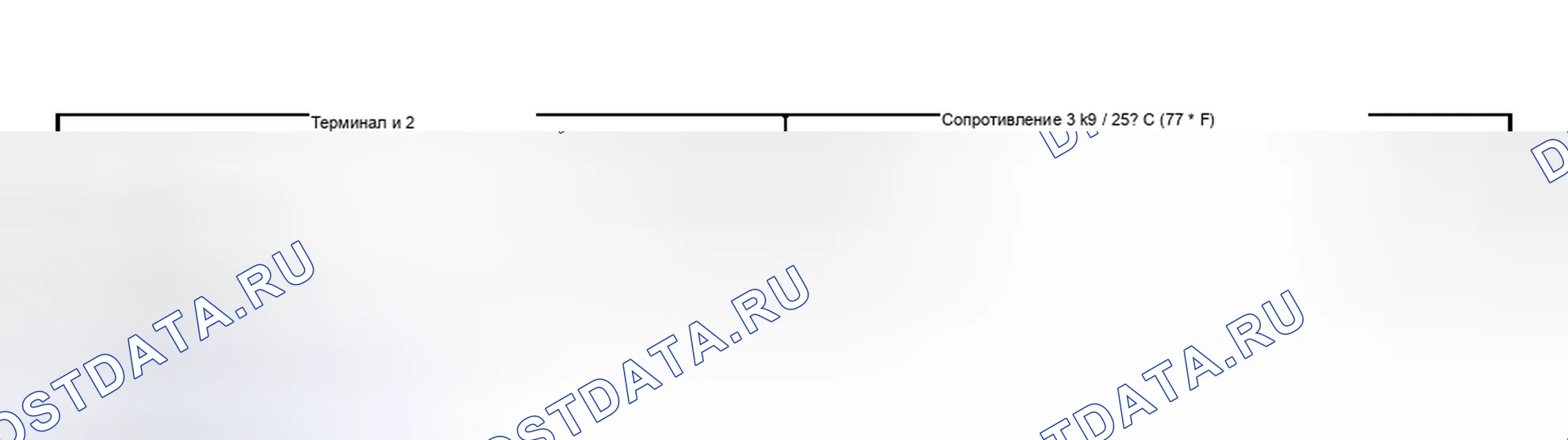Рис. 44. Subaru Forester SG