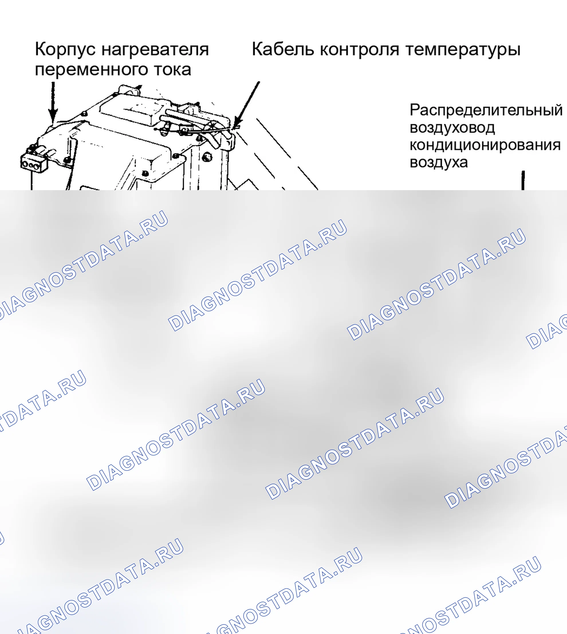 Рис. 8: Разнесенный вид нагревателя кондиционера в сборе (модели фургонов). Dodge Ram Van II