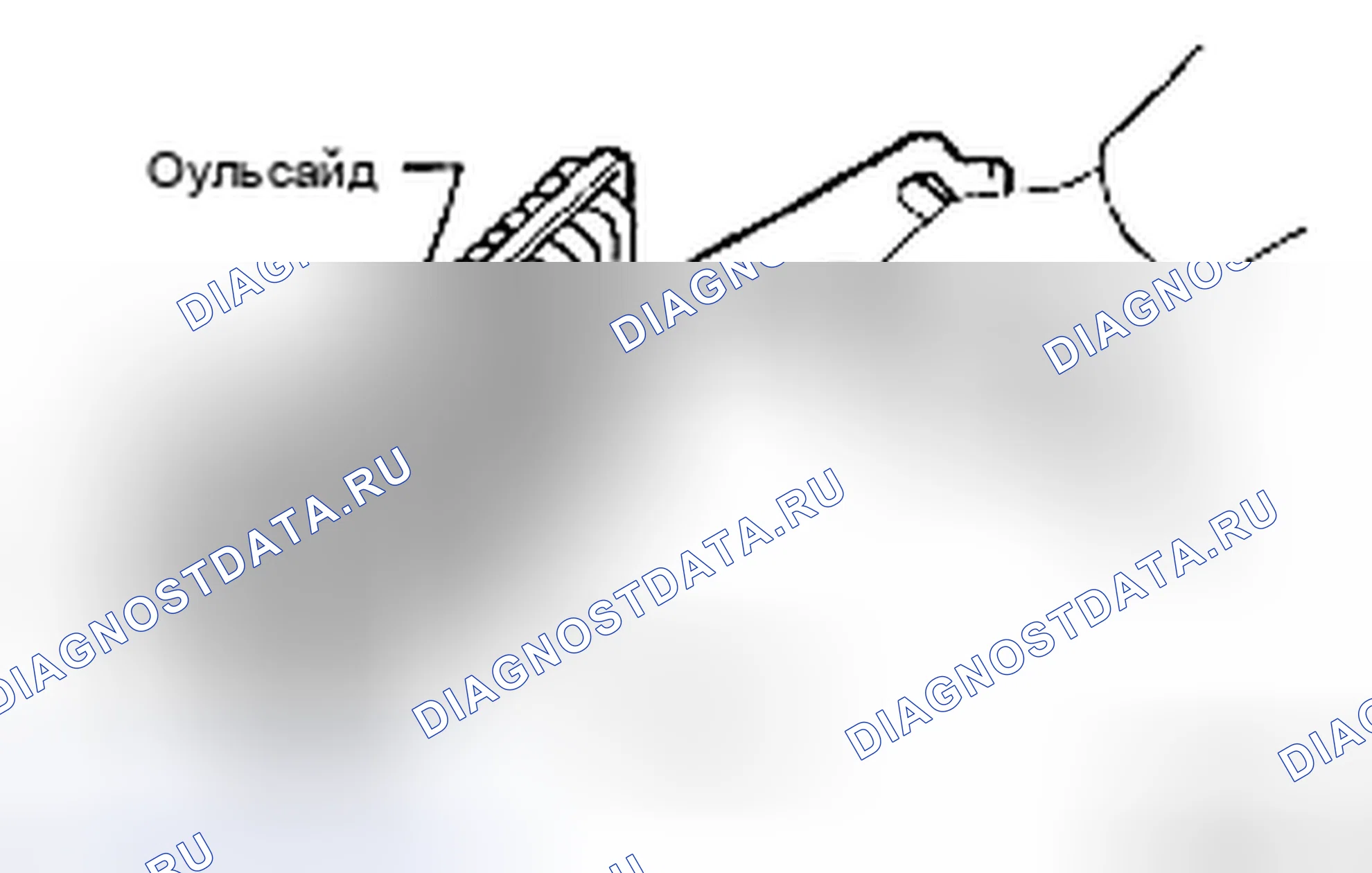 Рис. 1: ОБЩЕЕ ТЕХНИЧЕСКОЕ ОБСЛУЖИВАНИЕ. Scion tC I рестайлинг