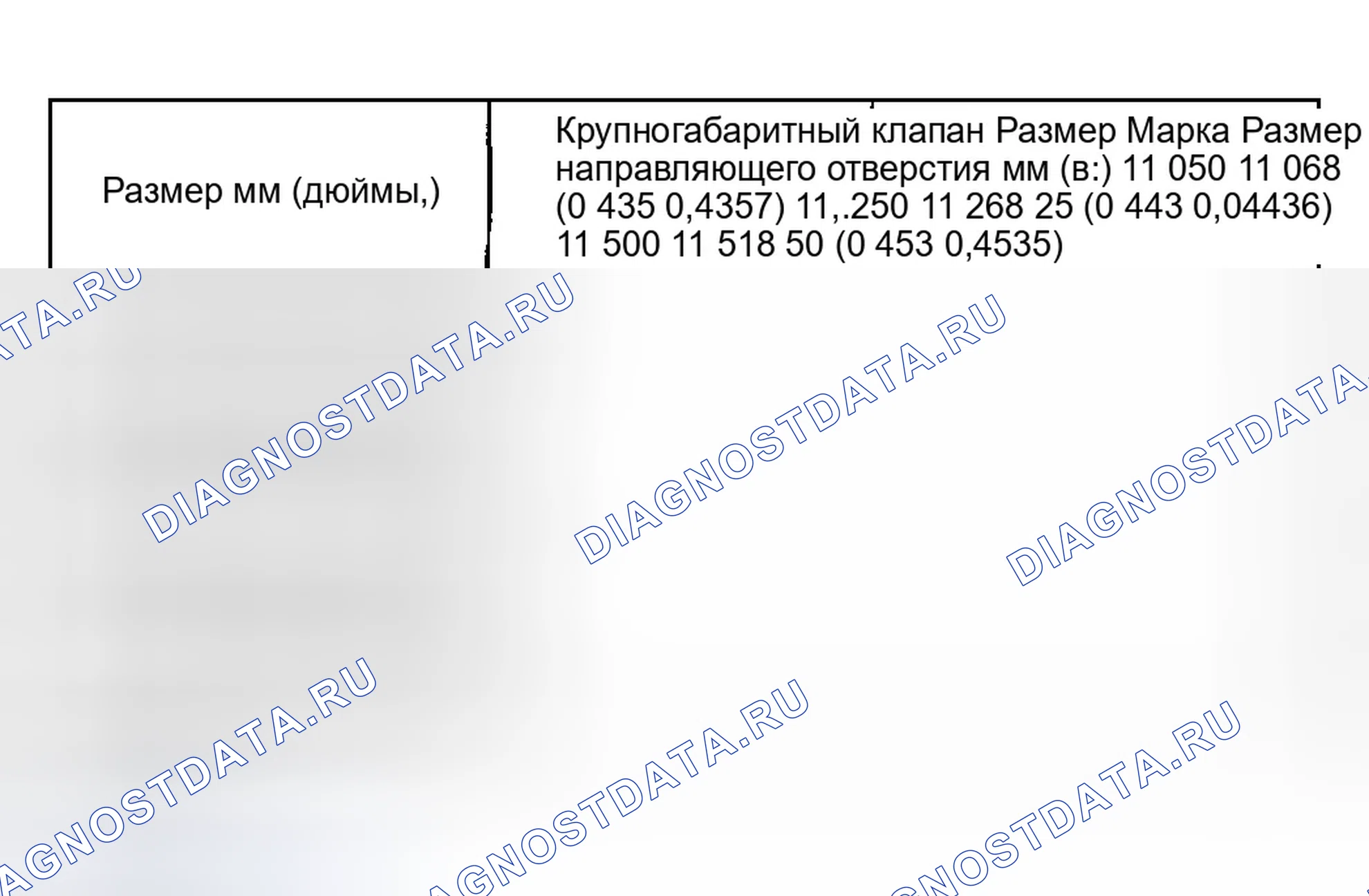 Рис. 386: ЗАМЕНА НАПРАВЛЯЮЩЕЙ КЛАПАНА. Hyundai Sonata IV рестайлинг