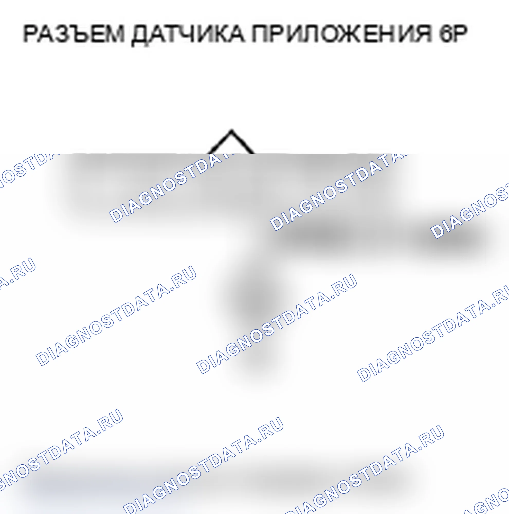 Рис. 288. Acura RL II рестайлинг