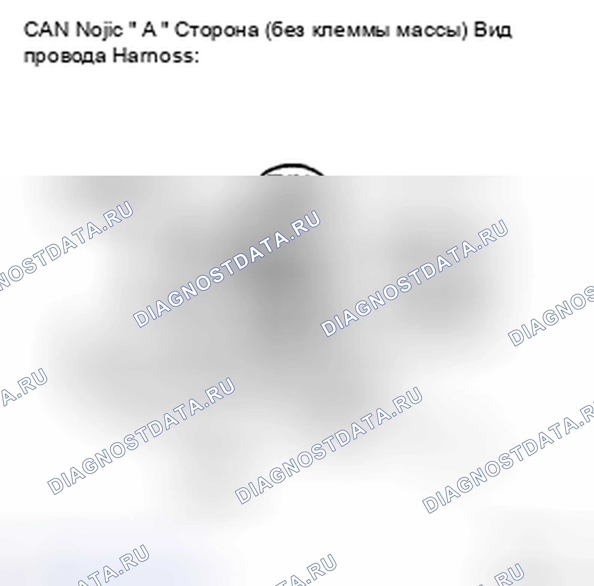 Рис. 78. Haval H5 II