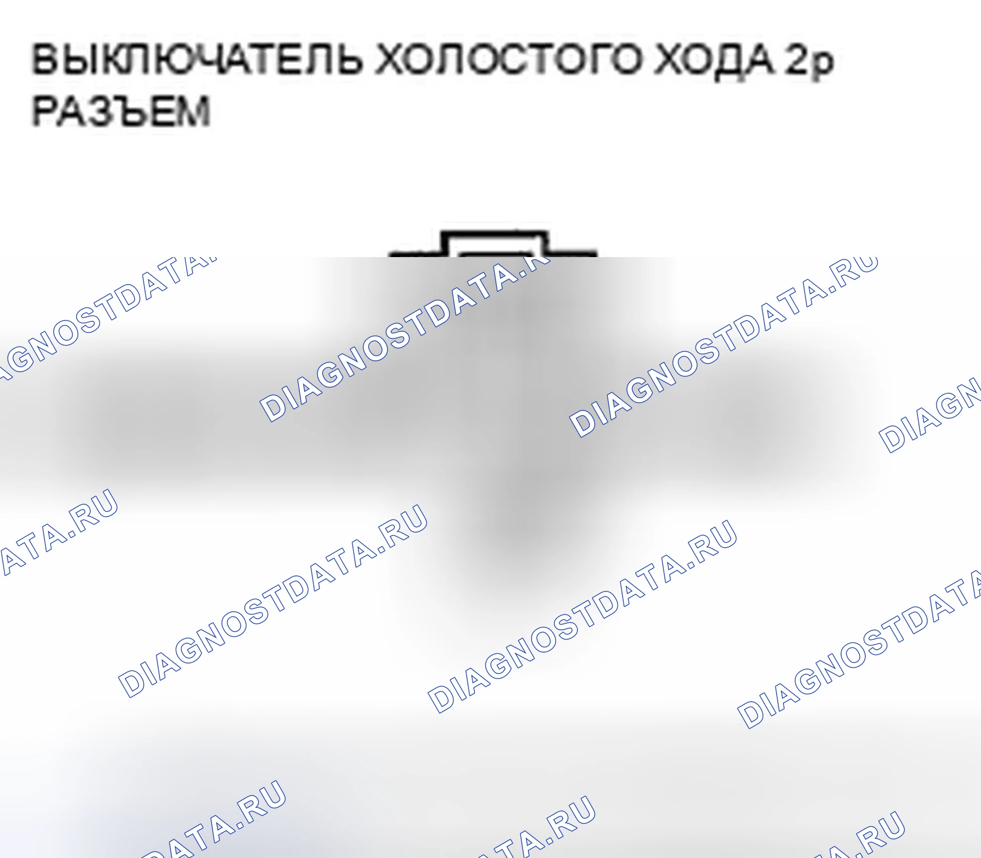 Рис. 218. Honda Insight ZE2