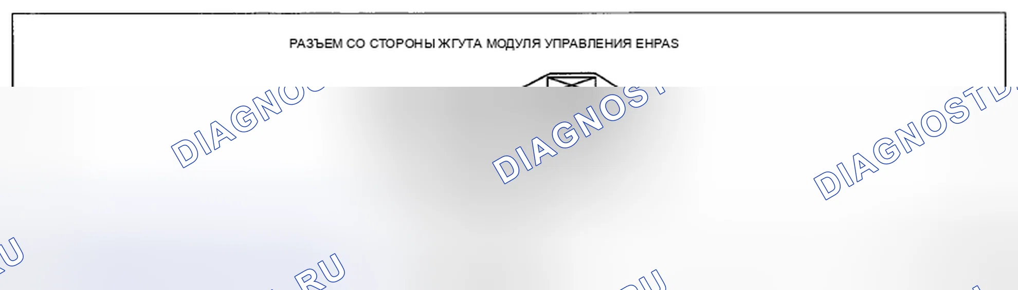 Рис. 61: Таблица напряжения на клеммах (справочная). Honda CR-V IV рестайлинг