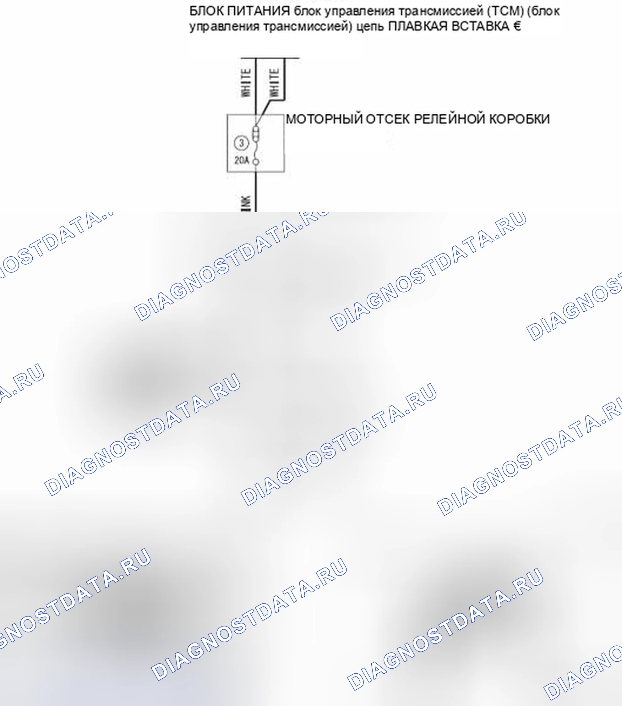 Рис. 11: расшифровка кода ошибки P0882: Неисправность системы электропитания (низкий уровень); расшифровка кода ошибки P0883: Неисправность системы электроснабжения (. Honda Domani MB