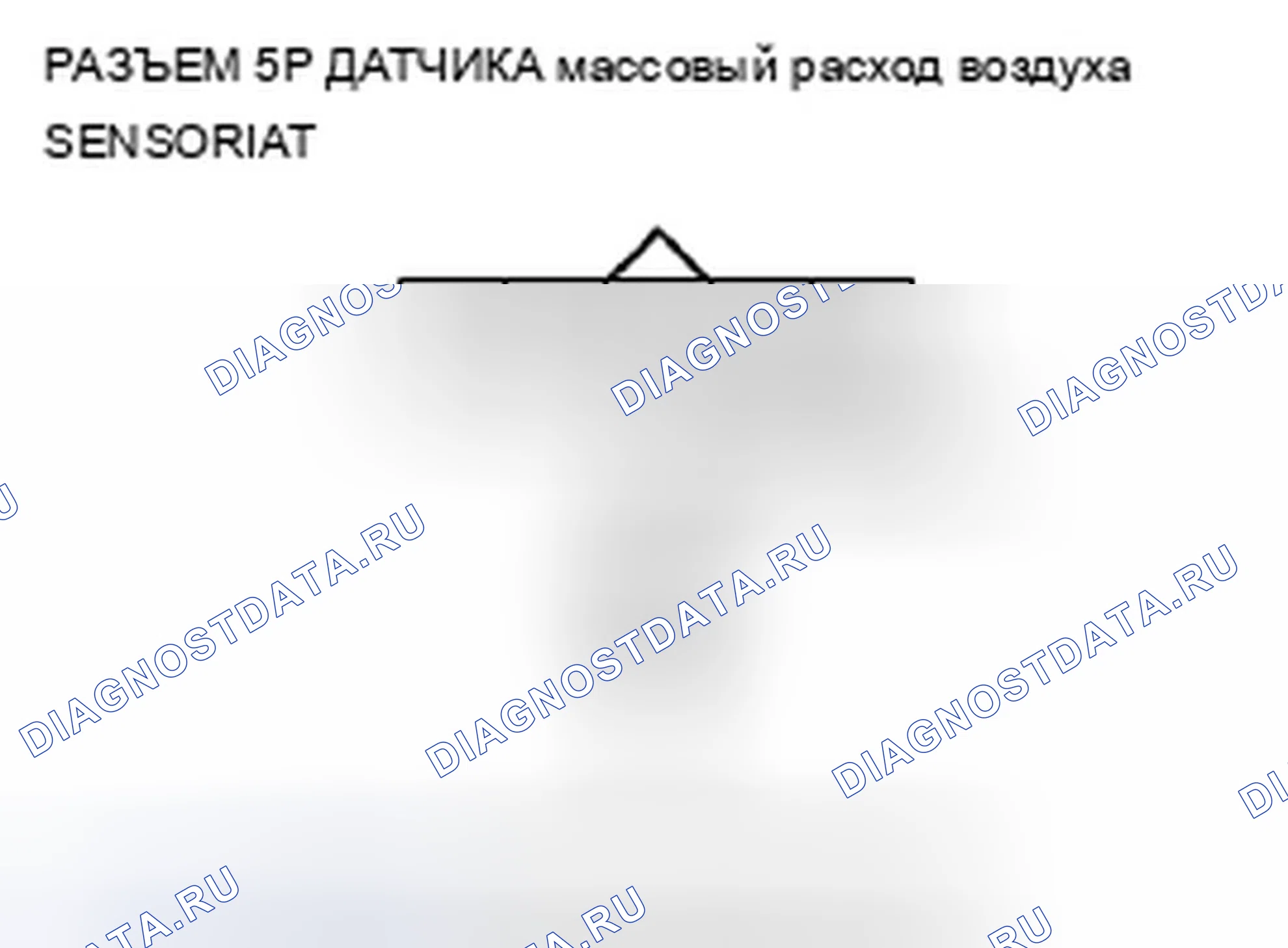Рис. 358: P0102 расшифровка кода ошибки: низковольтная цепь датчика массовый расход воздуха. Acura TSX II