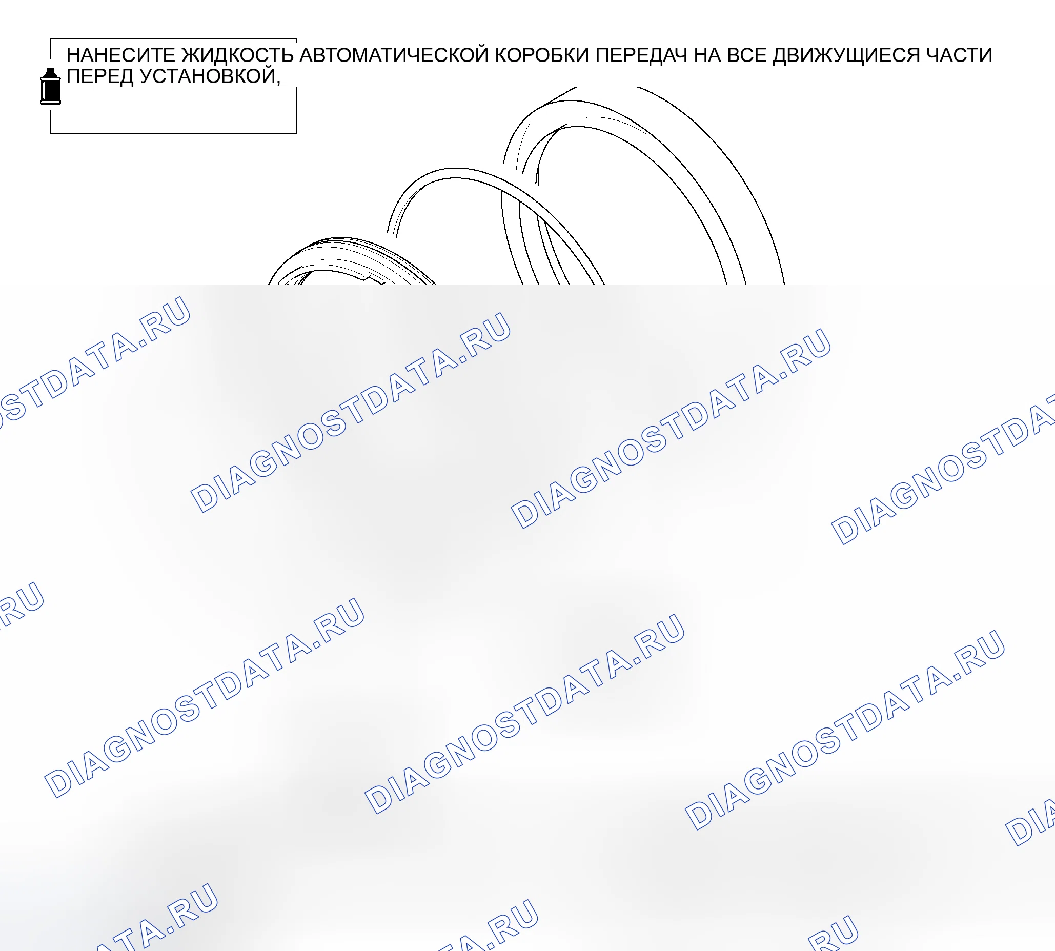 Рис. 537: РАЗБОРКА И СБОРКА. Honda Fit Shuttle I
