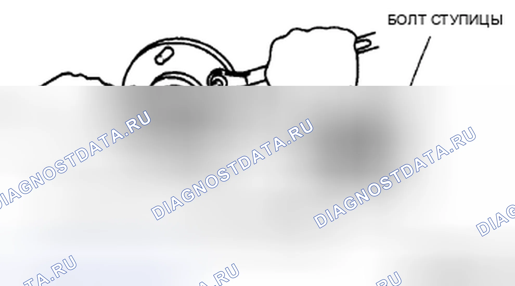 Рис. 73. Mazda 6 GH рестайлинг