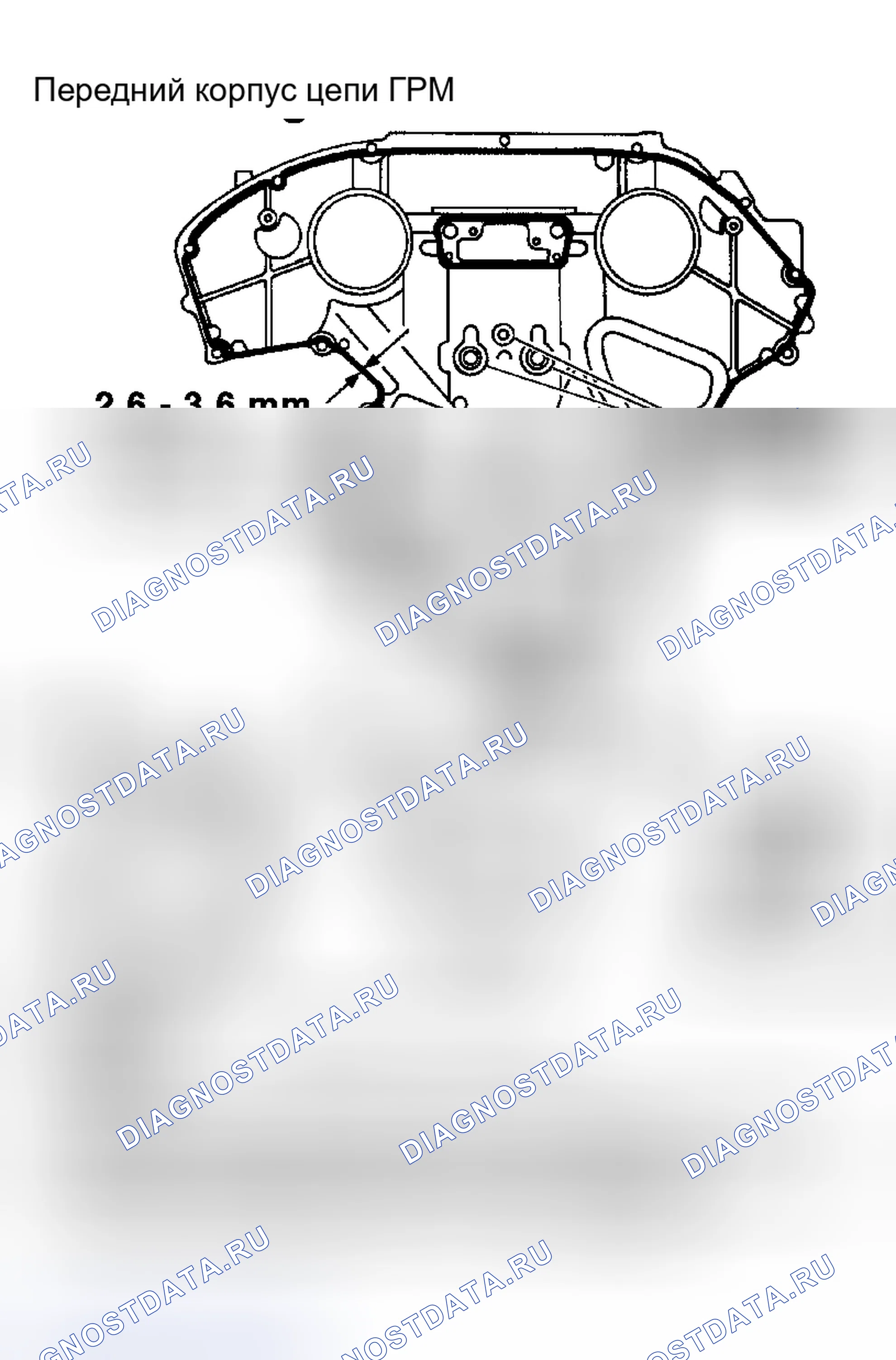 Рис. 236. Honda Life I
