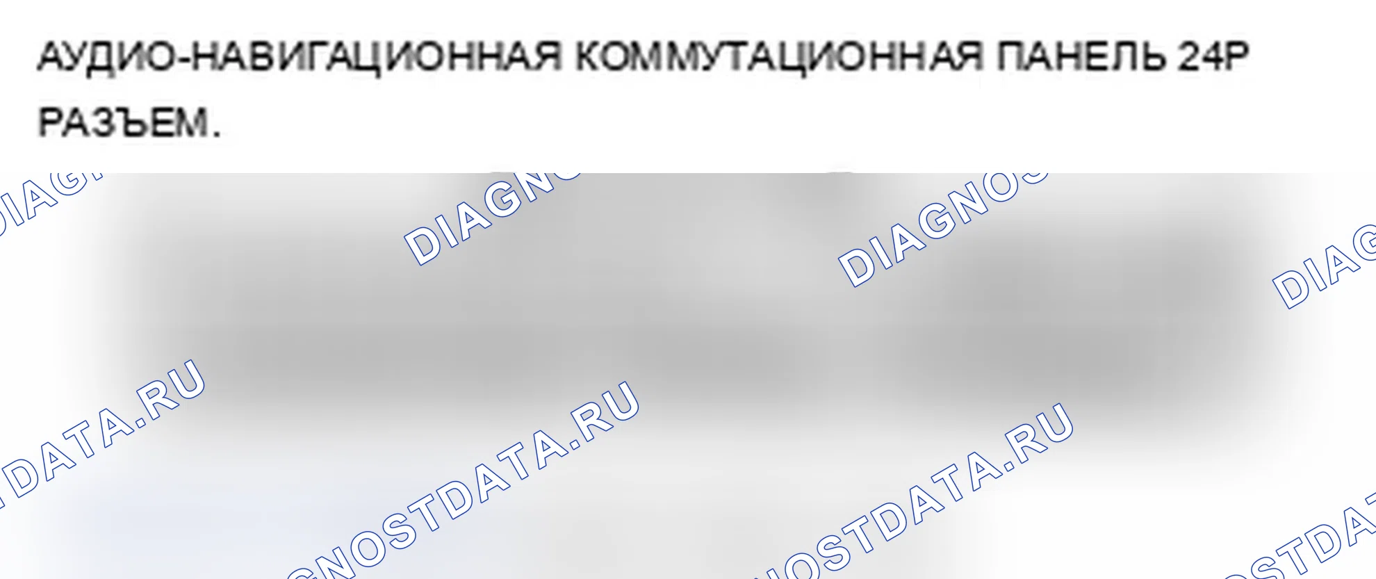 Рис. 290. Acura TL IV рестайлинг