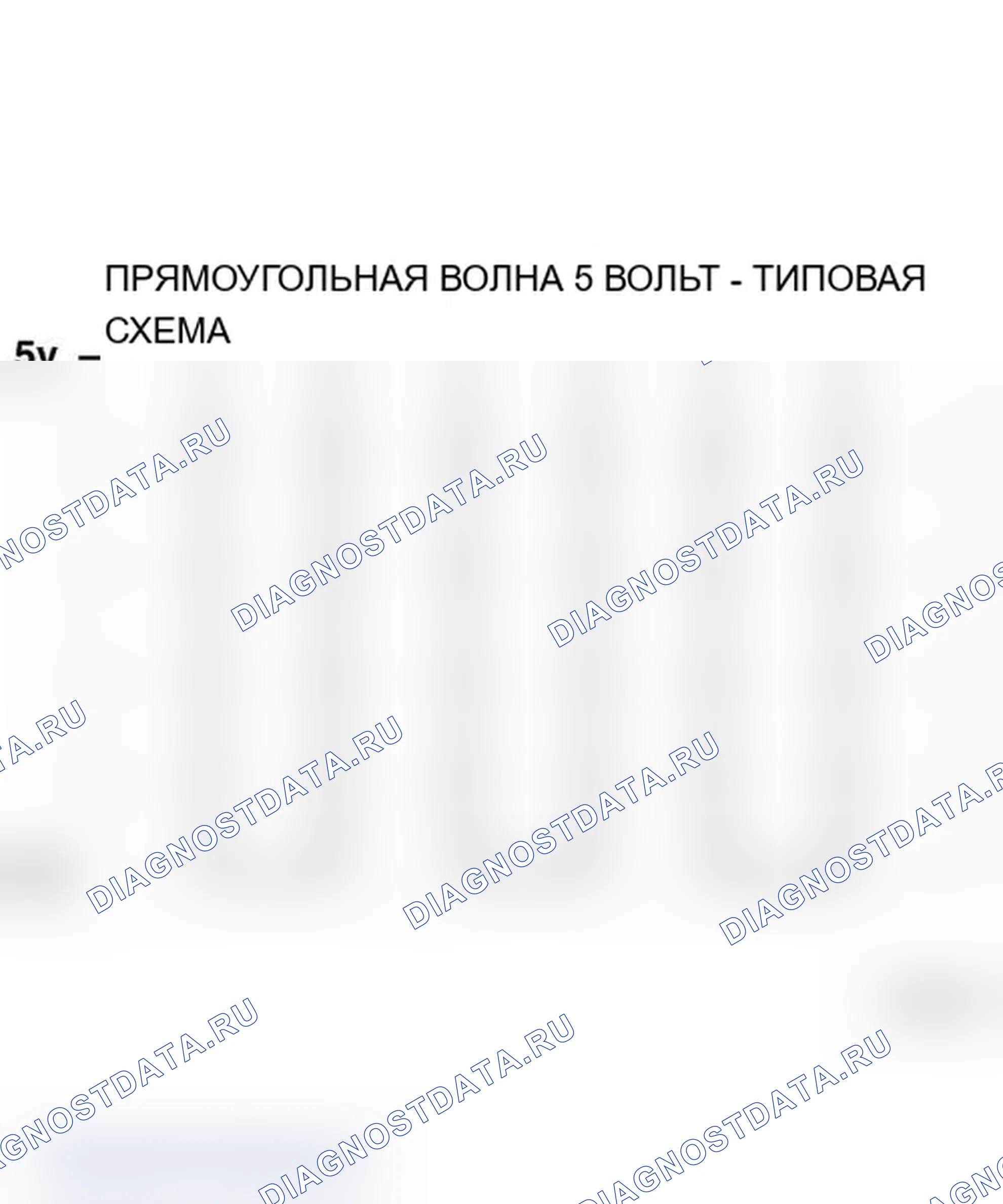 Рис. 356. Jeep Grand Cherokee WK2