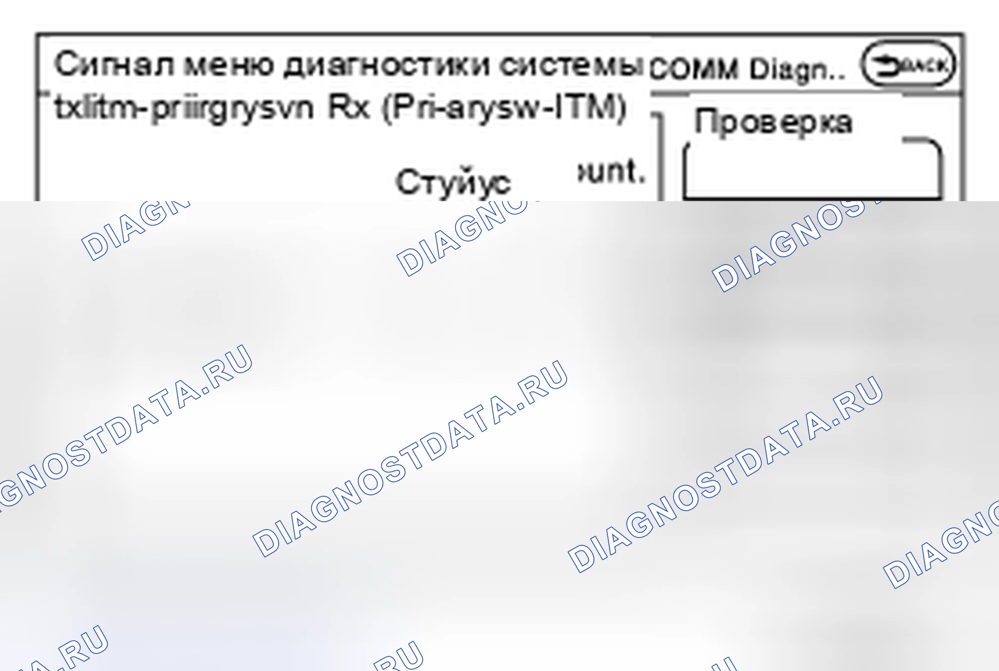 Рис. 219. Infiniti EX37 I