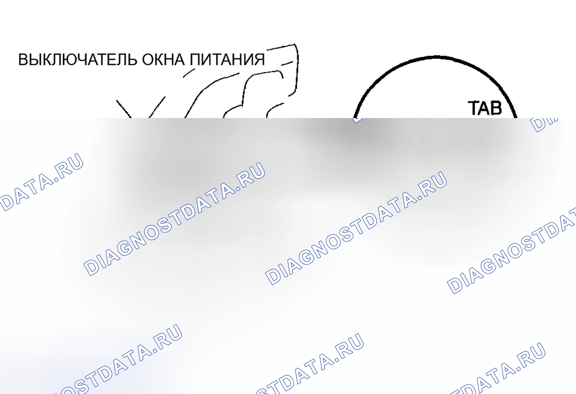 Рис. 27: Задний. Mazda 5 I