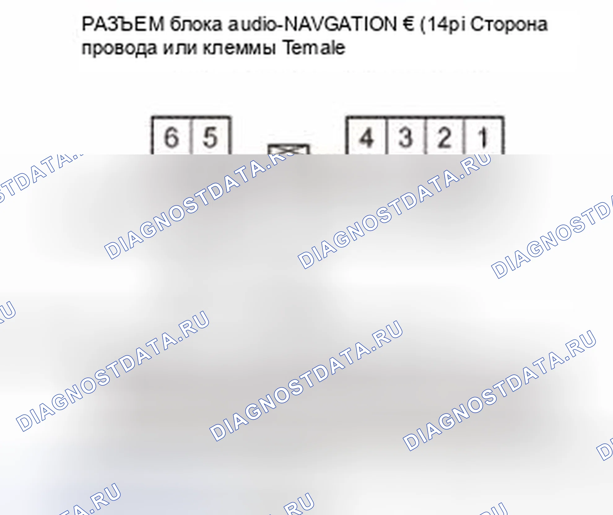 Рис. 927. Honda Civic IX
