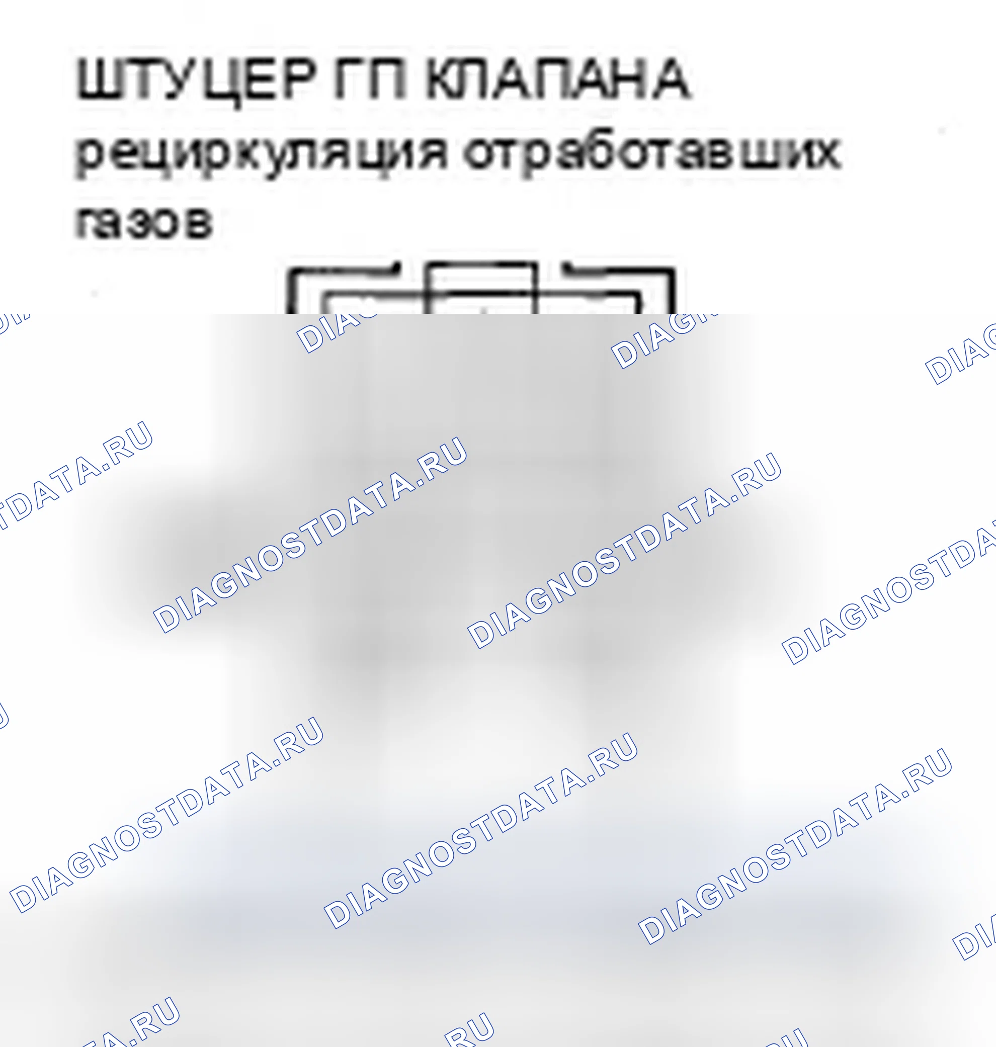 Рис. 21. Honda Fit I